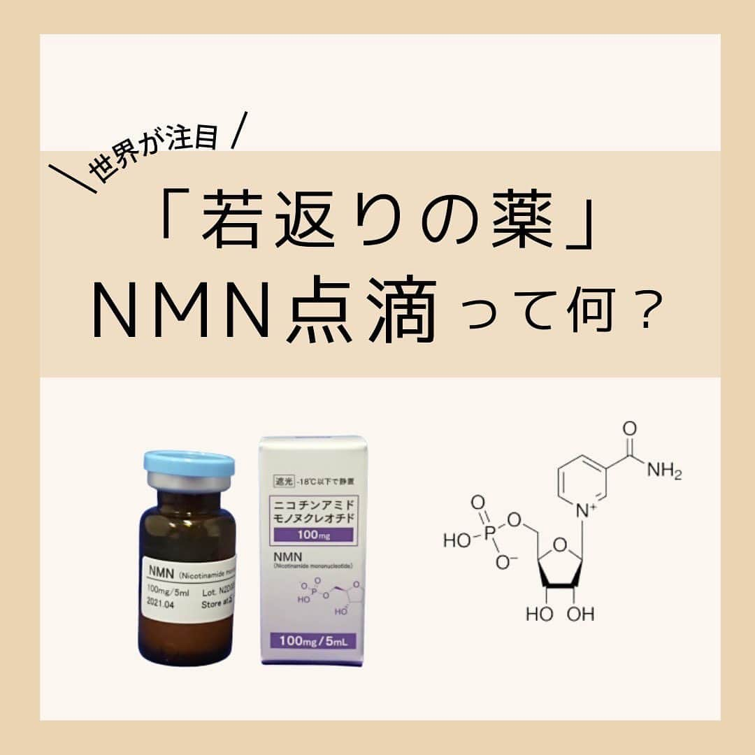 NATURAL HARMONY CLINICのインスタグラム