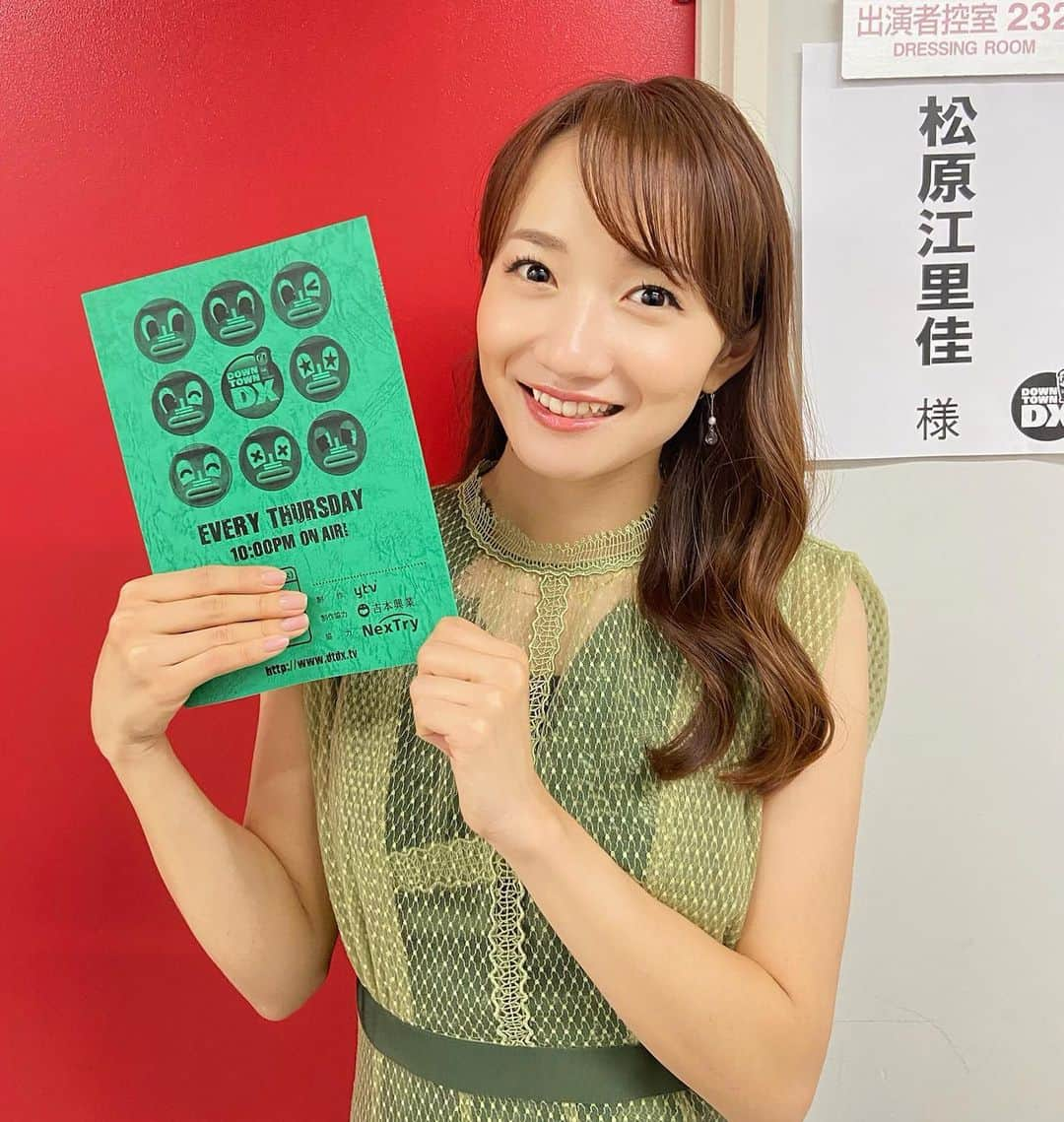 松原江里佳さんのインスタグラム写真 - (松原江里佳Instagram)「🐥ご案内🐥 27日(木)夜10時〜 読売テレビ（日本テレビ） 「ダウンタウンDX」に出演します☺︎ キレイ好き芸能人大集合SPです✨ ❤︎ 緊張しすぎましたが、私なりに頑張ってきました！ 至らない点も多いと思いますが、温かい心でぜひお付き合いいただけたらと思います。 ❤︎ ❤︎ #ダウンタウンdx  #ダウンタウン さん 出演者・関係者の皆さんお優しい😭 #読売テレビ  #日本テレビ #キレイ好き #掃除 #きれい #清潔  #ノースリーブ #ワンピースコーデ #秋コーデ #ヘアメイク #でこ #フリーアナウンサー #スターダスト」10月25日 18時35分 - erika_matsubara