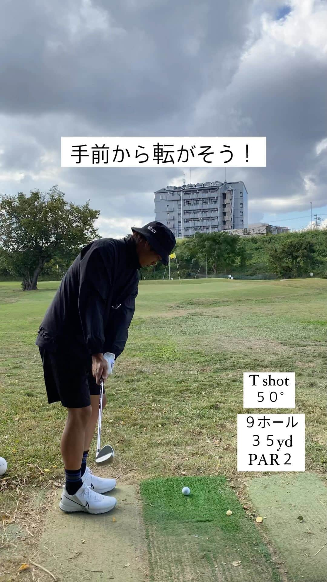 西條 祐也のインスタグラム：「1人ゴルフ 9〜10ホール  淀川ゴルフクラブ 1ホール　150yd  PAR3 - 2ホール　130yd PAR3 - 3ホール　120yd PAR3 - 4ホール　82yd  PAR3 - 5ホール　50yd  PAR3 - 6ホール　68yd  PAR3 - 7ホール　29yd  PAR2 - 8ホール　101yd PAR3 △ ９ホール　35yd PAR2 - 10ホール　80yd PAR3 -  パターとアプローチが良い感じ⛳️  1〜10でone over」