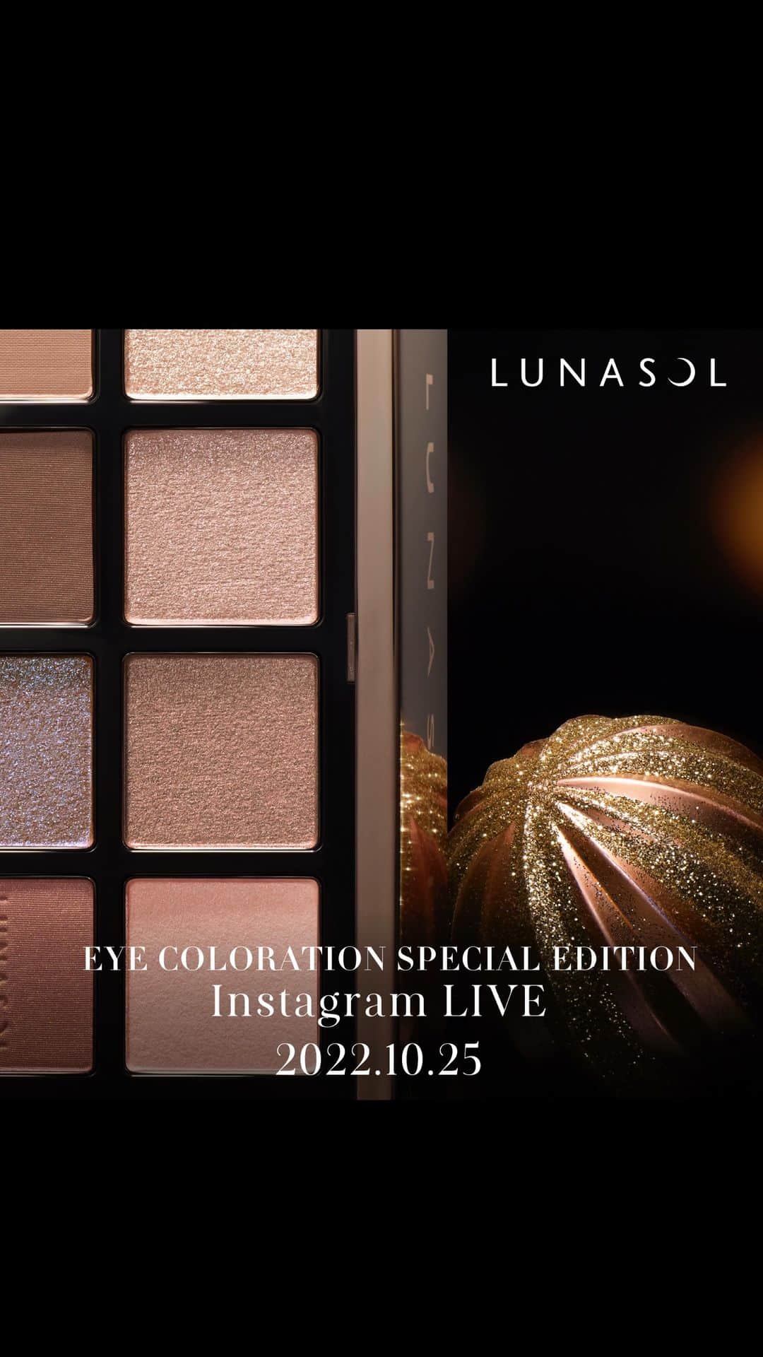 ＬＵＮＡＳＯＬのインスタグラム：「LUNASOL Instagram LIVE  2022.11.4 NEW EYE COLORATION SPECIAL EDITION EX02 Modernity  ホリデー限定のアイカラーレーション　スペシャルエデションをご紹介いたしました！ ぜひチェックしてみてください✴︎  #LUNASOL #ルナソル」