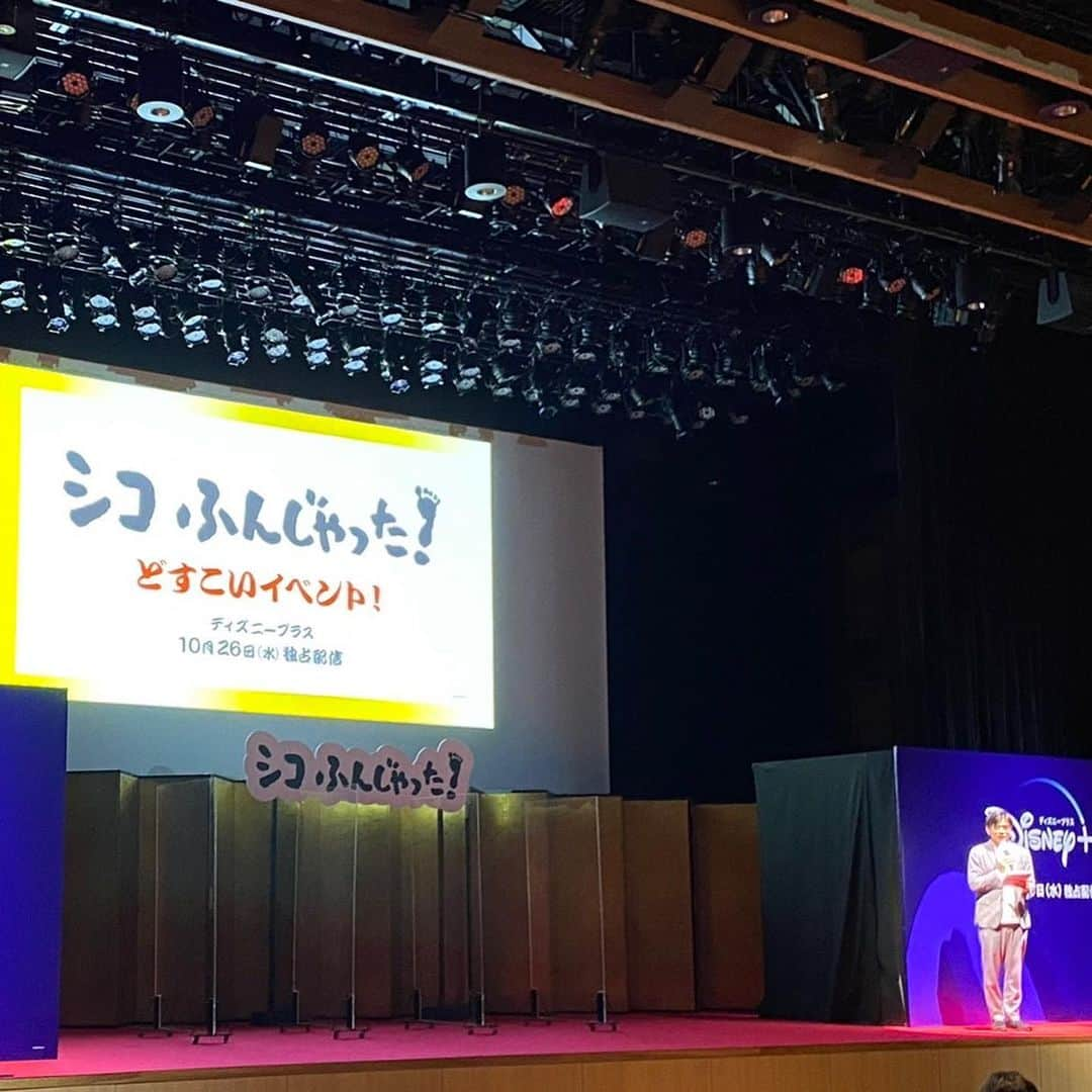 青木源太さんのインスタグラム写真 - (青木源太Instagram)「【イベント司会のお仕事その127】 ポーズもお顔もフレッシュで可愛いお二人の胸熱なドラマが始まります。  ディズニープラスオリジナルドラマシリーズ 『シコふんじゃった!』どすこいイベント!の司会でした。日本アカデミー賞5部門を受賞した 映画『シコふんじゃった。』から30年後― “相撲”の常識を覆す新たなドラマが ディズニープラスに登場です。明日から全世界配信開始です！  葉山奨之くんは初めてお会いできてとっても嬉しかった。伊原六花さんは初めて会ったのに、登美丘高校のときからよくTVで見ていたので初めての感じがしなかった。お二人とも人懐っこくて、素敵な若者でした。 #葉山奨之#伊原六花#シコふんじゃった#ディズニープラス#日本一のイベント司会者への道」10月25日 20時21分 - aoki.genta