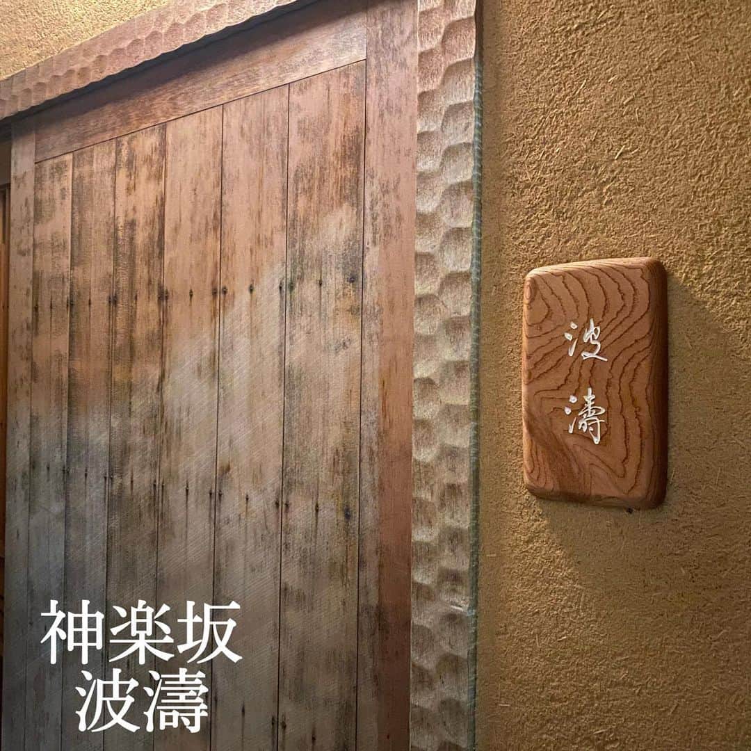 モラレスしれなのグルメインスタ