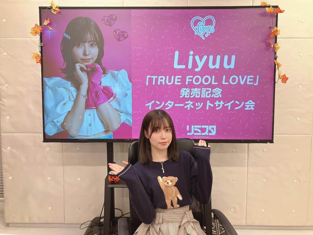 Liyuu（リーユウ）さんのインスタグラム写真 - (Liyuu（リーユウ）Instagram)「今日线上签名会💗开心🧸   「TRUE FOOL LOVE」発売記念インターネットサイン会😗」10月25日 22時03分 - koi_liyuu