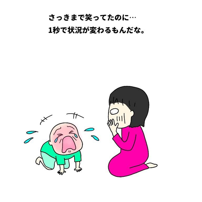 竹内由恵さんのインスタグラム写真 - (竹内由恵Instagram)「息子の状況は一瞬で変わるから、目が離せない。。 笑ったり、泣いたり、怒ったり、喜んだり、忙しいねえ☺️  #ヨシエのヒトリゴト #イラスト日記 #エッセイ漫画 #漫画エッセイ #男の子ママ #1歳9ヶ月」10月26日 8時42分 - yoshie0takeuchi