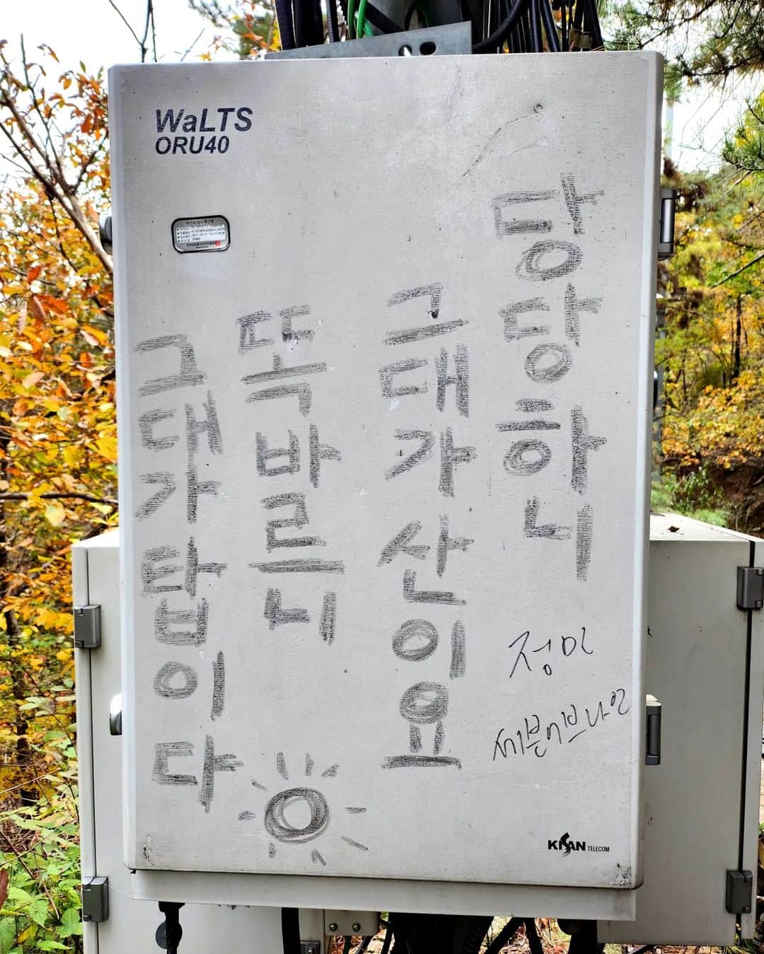 RMさんのインスタグラム写真 - (RMInstagram)10月26日 17時21分 - rkive