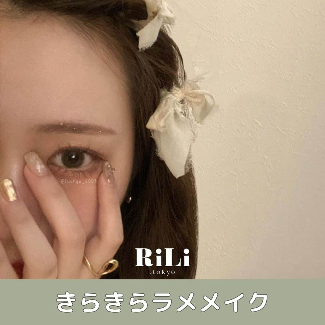 RiLiのインスタグラム