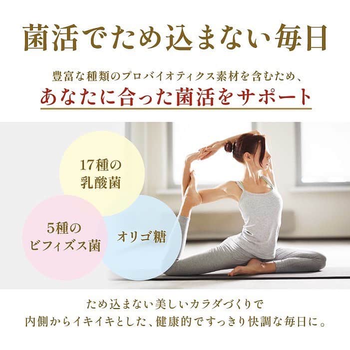 ドクターズナチュラルレシピさんのインスタグラム写真 - (ドクターズナチュラルレシピInstagram)「本日、ボタニカルライフプロテインリニューアルいたしました🙌🏻✨  最大50%OFFのお得なキャンペーンも実施中ですので、プロフィールURLからチェックしてみてください😍  👇🏻詳しい商品特徴はこちら👇🏻 --------------------------------- ◉【リニューアル】ボタニカルライフプロテイン (きなこ味、チョコ味、ほうじ茶味) ※内容量、価格は変更ございません  ①新たに『乳酸菌・ビフィズス菌・オリゴ糖』を配合！たんぱく質と一緒に菌活もできる！  ②大人気のほうじ茶味が定番化！ 数量限定で販売していた大人気のほうじ茶味 沢山の再販や定番化を希望するありがたいお声をいただき、実現いたしました！  ③さらに美味しく、毎日飲みたい味へ！ 今まで以上に美味しく、飲みやすくを追求し、何度も改良を重ね総合満足度UP！  #ボタニカルライフプロテイン #リニューアル #新商品 #ドクターズナチュラルレシピ #乳酸菌 #オリゴ糖 #ビフィズス菌 #菌活 #腸内環境を整える #きなこ #チョコレート #ほうじ茶 #プロテイン #ソイプロテイン #プロテイン女子 #プロテインダイエット #置き換えダイエット #プロテイン生活」10月26日 17時57分 - dr.s_natural_recipe
