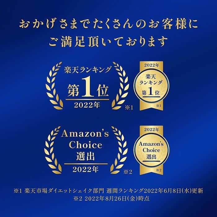 ドクターズナチュラルレシピさんのインスタグラム写真 - (ドクターズナチュラルレシピInstagram)「本日、ボタニカルライフプロテインリニューアルいたしました🙌🏻✨  最大50%OFFのお得なキャンペーンも実施中ですので、プロフィールURLからチェックしてみてください😍  👇🏻詳しい商品特徴はこちら👇🏻 --------------------------------- ◉【リニューアル】ボタニカルライフプロテイン (きなこ味、チョコ味、ほうじ茶味) ※内容量、価格は変更ございません  ①新たに『乳酸菌・ビフィズス菌・オリゴ糖』を配合！たんぱく質と一緒に菌活もできる！  ②大人気のほうじ茶味が定番化！ 数量限定で販売していた大人気のほうじ茶味 沢山の再販や定番化を希望するありがたいお声をいただき、実現いたしました！  ③さらに美味しく、毎日飲みたい味へ！ 今まで以上に美味しく、飲みやすくを追求し、何度も改良を重ね総合満足度UP！  #ボタニカルライフプロテイン #リニューアル #新商品 #ドクターズナチュラルレシピ #乳酸菌 #オリゴ糖 #ビフィズス菌 #菌活 #腸内環境を整える #きなこ #チョコレート #ほうじ茶 #プロテイン #ソイプロテイン #プロテイン女子 #プロテインダイエット #置き換えダイエット #プロテイン生活」10月26日 17時57分 - dr.s_natural_recipe