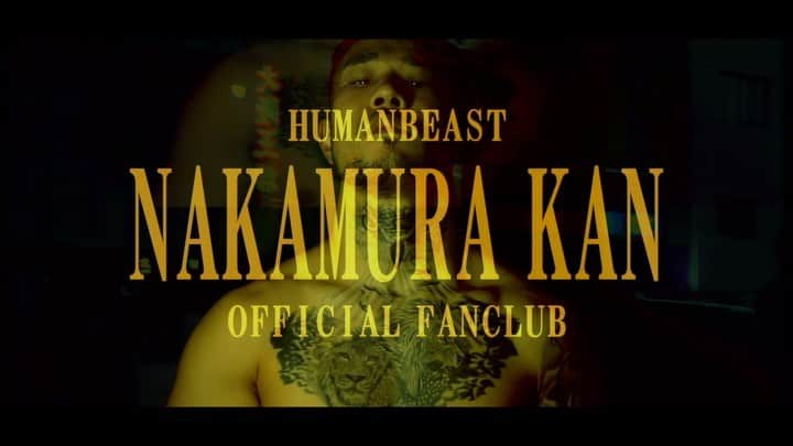 中村寛のインスタグラム：「-人獣育成計画-  中村寛オフィシャルファンクラブ（月額制）  試合前後の中村寛の様子や、質問やコメントに対して直接動画で返答する質問回答などを公開しています！🔥  ここでしか参加出来ないプレゼント企画や、ファンクラブ限定ライブ配信なども開催しております！  中村寛を応援したい！ もっと中村寛を知りたい！  ご興味のある方は、【アカウントトップのURL】をクリック👇もしくは【中村寛 ファンクラブ】で検索🔍  #格闘技 #格闘家 #キックボクシング #ボクシング #トレーニング #人獣 #中村寛 #刺青 #thematch2022 #kickboxing #boxing #rise #rizin #deep  #training #workout #fitness #lifestyle #street  #tattoo #portrait  #photography #instaphoto」