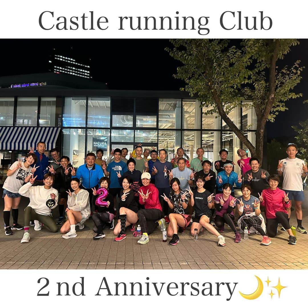 きゃっするひとみーさんのインスタグラム写真 - (きゃっするひとみーInstagram)「㊗️Castle running club🏯 ２nd Anniversary🌙🎉  2020年10月から始まった火曜日の夜に大阪城をはしるランニングクラブ❣️🏃‍♀️ 2周年月間でした😆🫰❤️❤️❤️  私は、走ること、マラソンを【生涯スポーツ】として選んでほしいし、走ることを楽しんでほしい。  速さは関係なく、挑戦することをみんなで応援しあえる。  走ることで出会った仲間、出会った縁を大切にしてほしい。  女性が1人でも来やすいチームにしたい。  そして、みんなが誰も傷つけることなく、優しい人が集まるチームにしたい。  年齢、育った街も仕事も何もかも違うけど、火曜日の夜に大阪城で走る仲間☺️  いいことがあった時も、嫌なことがあった時も。みんなと走ると自然と笑顔で帰れるような場所に。  もちろん、それぞれの目標達成に向けても最大限のサポートを❣️  陸上未経験なのにランニングチームを作る上で、いろんなチームを見てきたなかで、思い描いていた理想のチームが私の努力ではなくみなさんのおかげで形になっています。  どこに出しても恥ずかしくない子。笑 っていうとなんか変？かもやけど、みんなにCRCの人たちって感じもいいし、応援したら絶対返してくれる✨ いつも笑顔の多い、いいチームやね☺️ と言ってもらえることがこの一年は特に多くて、我が子が褒められてるように嬉しかった❣️✨  本当に【素敵な人】がとても多くて、学ばせてもらうこともたくさん。 けんそん、まえしゅんもいつもサポートもありがとう🙏✨  私は走る技術や経験ではプロではないので、月に1回程度は元実業団選手のコーチなどにもきていただいたりもしています。 これも【走ること】は誰でも教えられなくてもできるスポーツだからこそ難しいと思っていて。  1人の指導者の考え方が全てではないとも思います。 いろんなコーチやいろんな走ることの考え方や技術も学んでほしいし出会ってほしい。 怪我なく、生涯スポーツとして共に過ごせるようにも。  この2年、1回でもきてくださった皆様、本当にありがとうございました☺️✨ これからも皆さんが長く楽しく走ることのできる環境をつくっていきたいです❤️  反省しながら？！笑　楽しんでいきましょうね🫰❣️  走ることは生きること。 大好きな言葉です☺️  🌙MCとして参加大会🌙 #PBアシストハーフマラソン　in大阪 11.23開催！エントリー受付中！ 11.3はin東京 #大阪ランナーズトライアル 12.10開催！エントリー受付中🫰  🏯熊本城マラソン2022公認インフルエンサー🐻🏯 2023.2.19開催！熊本城マラソン、熊本の魅力お届けします！！ 🌸ふくい桜マラソンプレ大会ゲストランナー🌸 2023.3.26開催！大迫傑さん、神野大地さんと福井でお待ちしております！  出場マラソン⭐︎  #神戸マラソン #熊本城マラソン #大阪マラソン #saurusマラソン  #小野ハーフマラソン  #ふくい桜マラソン #名古屋ウィメンズマラソン  #愛媛マラソン #奈良マラソン  #マラソン #marathon #running #マラソン女子  #マラソントレーニング  #マラソン大会」10月26日 12時35分 - takaxjumppp