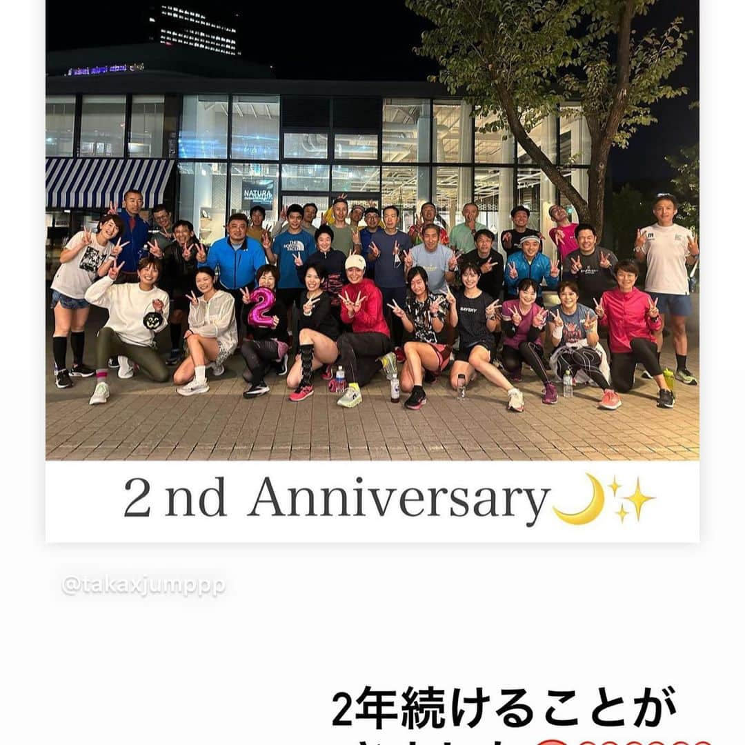 きゃっするひとみーさんのインスタグラム写真 - (きゃっするひとみーInstagram)「㊗️Castle running club🏯 ２nd Anniversary🌙🎉  2020年10月から始まった火曜日の夜に大阪城をはしるランニングクラブ❣️🏃‍♀️ 2周年月間でした😆🫰❤️❤️❤️  私は、走ること、マラソンを【生涯スポーツ】として選んでほしいし、走ることを楽しんでほしい。  速さは関係なく、挑戦することをみんなで応援しあえる。  走ることで出会った仲間、出会った縁を大切にしてほしい。  女性が1人でも来やすいチームにしたい。  そして、みんなが誰も傷つけることなく、優しい人が集まるチームにしたい。  年齢、育った街も仕事も何もかも違うけど、火曜日の夜に大阪城で走る仲間☺️  いいことがあった時も、嫌なことがあった時も。みんなと走ると自然と笑顔で帰れるような場所に。  もちろん、それぞれの目標達成に向けても最大限のサポートを❣️  陸上未経験なのにランニングチームを作る上で、いろんなチームを見てきたなかで、思い描いていた理想のチームが私の努力ではなくみなさんのおかげで形になっています。  どこに出しても恥ずかしくない子。笑 っていうとなんか変？かもやけど、みんなにCRCの人たちって感じもいいし、応援したら絶対返してくれる✨ いつも笑顔の多い、いいチームやね☺️ と言ってもらえることがこの一年は特に多くて、我が子が褒められてるように嬉しかった❣️✨  本当に【素敵な人】がとても多くて、学ばせてもらうこともたくさん。 けんそん、まえしゅんもいつもサポートもありがとう🙏✨  私は走る技術や経験ではプロではないので、月に1回程度は元実業団選手のコーチなどにもきていただいたりもしています。 これも【走ること】は誰でも教えられなくてもできるスポーツだからこそ難しいと思っていて。  1人の指導者の考え方が全てではないとも思います。 いろんなコーチやいろんな走ることの考え方や技術も学んでほしいし出会ってほしい。 怪我なく、生涯スポーツとして共に過ごせるようにも。  この2年、1回でもきてくださった皆様、本当にありがとうございました☺️✨ これからも皆さんが長く楽しく走ることのできる環境をつくっていきたいです❤️  反省しながら？！笑　楽しんでいきましょうね🫰❣️  走ることは生きること。 大好きな言葉です☺️  🌙MCとして参加大会🌙 #PBアシストハーフマラソン　in大阪 11.23開催！エントリー受付中！ 11.3はin東京 #大阪ランナーズトライアル 12.10開催！エントリー受付中🫰  🏯熊本城マラソン2022公認インフルエンサー🐻🏯 2023.2.19開催！熊本城マラソン、熊本の魅力お届けします！！ 🌸ふくい桜マラソンプレ大会ゲストランナー🌸 2023.3.26開催！大迫傑さん、神野大地さんと福井でお待ちしております！  出場マラソン⭐︎  #神戸マラソン #熊本城マラソン #大阪マラソン #saurusマラソン  #小野ハーフマラソン  #ふくい桜マラソン #名古屋ウィメンズマラソン  #愛媛マラソン #奈良マラソン  #マラソン #marathon #running #マラソン女子  #マラソントレーニング  #マラソン大会」10月26日 12時35分 - takaxjumppp