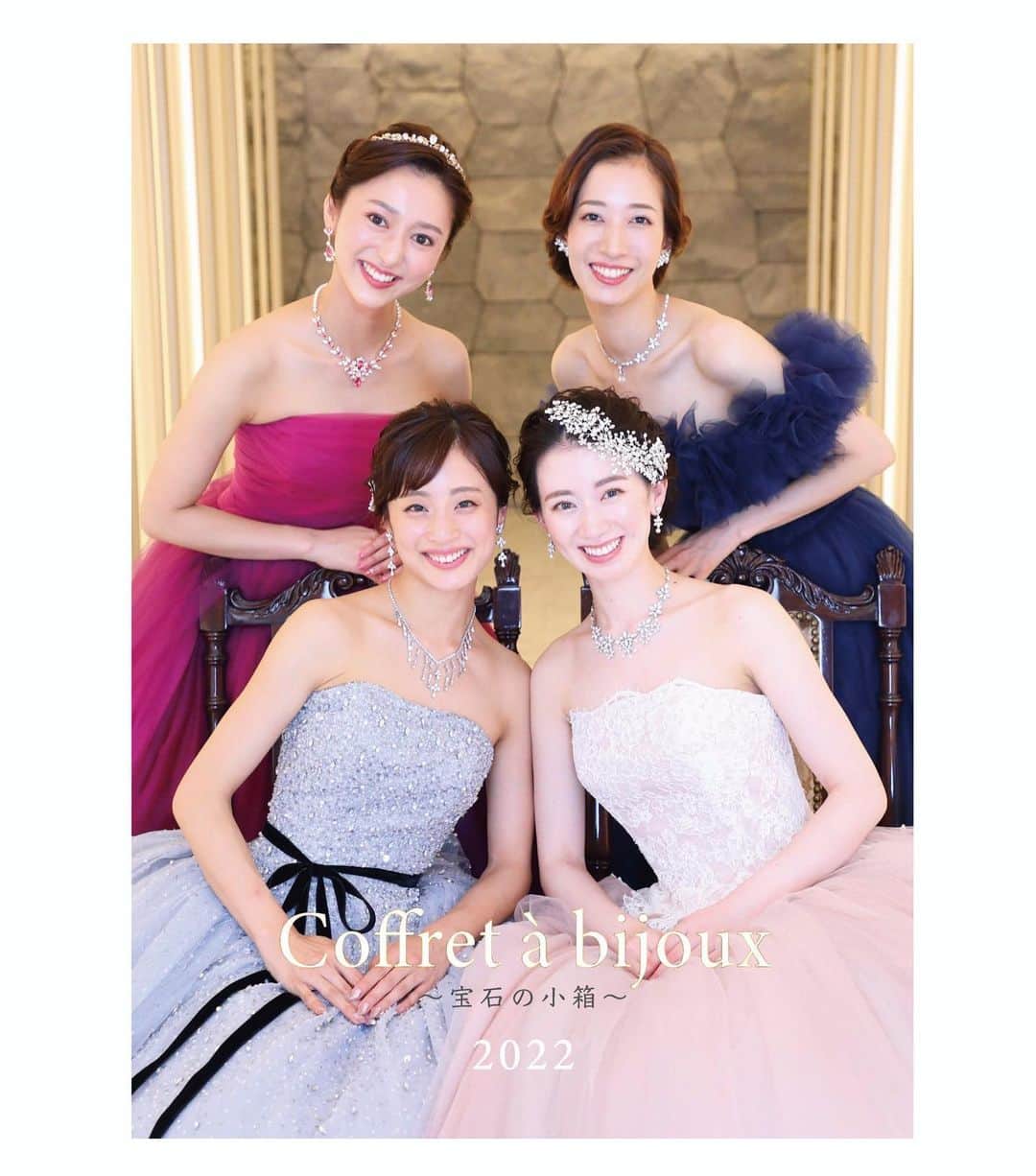 沢口千恵さんのインスタグラム写真 - (沢口千恵Instagram)「貴和製作所様の写真集を ディレクションしました🎀  私はカメラマンさんの大泉美佳さんと一緒に販売します。  私達の特典は【送料無料！お得！】 【出演者たちの特製ポストカードカード2種類！お得！】 【美佳さんと私が色々なQ&Aに答えたもの】となります。  作り手の感じている事や見ている世界と一緒に 写真集をまた違う角度から是非お楽しみください🫶  《写真集予約受付開始！！》  『Coffret à bijoux〜宝石の小箱〜2022』  早乙女わかば、伶美うらら、遥羽らら、星南のぞみ、そして桜一花という宝塚歌劇団きっての美しい元娘役スター5人が貴和クリスタル様にて、娘役時代に培ったすべてのこだわりや美しさを追求しデザインしたアクセサリーをプロデュース！！  ハツコエンドウ様の華やかで美しいウエディングドレスと共に、世界にたったひとつの想いの詰まった貴和クリスタルで綴られたジュエリーを5人が纏い、東京會舘で撮影されたラグジュアリーな写真集がこの度発売となりました。  アクセサリー、ドレス、そして娘役がお好きな方にはたまらない一冊になっております。  充実した各ソロページと在団中は叶わなかったコンビショットも多数掲載。また出演者への一問一答や桜一花のイベントやアクセサリーについてのインタビューもありの濃厚な一冊となっております。  また別冊として、貴和製作所様作成の出演者のアクセサリーについての詳しいこだわりの情報や、特別な日のために自ら作るアクセサリーの大切なポイント、アクセサリーのレシピなど他ではなかなか知る事の出来ない貴重なインタビューやオフショットが満載の冊子もおまけでお付けします！  大切な日に自分のために、誰かのために、オリジナルジュエリーを作ってみたい方も必見です！  ご予約は貴和製作所様、出演者、スタッフ各サイト毎に特典が違いますので、どうぞチェックの上、是非この機会をお見逃しなくお願いします。  【写真集サイズ】 210mm × 297mm(A4サイズ)　 全58ページ(表紙含む) 3000円（税込）  別冊おまけ【貴和製作所オーダーメイドジュエリー特製冊子】 210mm × 297mm(A4サイズ)　 全14ページほど(仮/表紙含む)  【発送】 9月1日東京會舘様で写真集をお申し込みの皆様＜11月10日貴和製作所より順次発送＞ 10月26日より各サイトより写真集をご予約/ご購入のお客様＜11月15日より各サイトより順次発送＞  ＜個人特典＆個人販売サイト＞ こちらより販売サイトをご覧いただけます。https://lit.link/coffretabijoux  カメラマン大泉美佳＆写真集ディレクター沢口千恵特典 送料無料＋厳選出演者ポストカード2種類（5人ショット/4人ショット各１枚ずつ）付写真集 3000円(税込) <販売サイト>　大泉美佳BASE SHOP  早乙女わかば特典＆グッズ 写真集3000円（税込）＋送料500円 ♡10月28日までにお申し込みの方の早期特典→サイン入りプロマイド１枚付 写真集サイン会Tea Party（トーク&写真集にサイン&2ショット写真付）8500円（税込） 写真集を既にお持ちの方のTea Party（トーク&写真集にサイン&2ショット写真付）5500円(税込) ♡10月28日までにお申し込み方の早期特典→サイン入りプロマイド１枚付 ＜販売サイト＞早乙女わかばLINEフレンズ　  伶美うらら特典＆グッズ　 伶美うららサイン入り写真集 3000円(税込)+送料500円 伶美うららサイン入り写真集Aセット（オリジナルクリアファイル/A4両面年間カレンダー付）3700円(税込)+送料500円 伶美うららサイン入り写真集Ｂセット（オリジナルクリアファイル/A3両面二つ折ポスター/年間ポケットカレンダー付）3700円(税込)+送料500円 オリジナルクリアファイル/A4両面年間カレンダー)1000円(税込)+送料500円 オリジナルクリアファイル/A3両面二つ折ポスター/年間ポケットカレンダー1000円(税込)+送料500円 <販売サイト>　伶美うららBASE SHOP   遥羽らら特典＆グッズ 写真集3000円（税込）＋送料500円 遥羽ららサイン入り2023年カレンダー（ポストカードサイズ両面カラー7枚/計13ページ＋ポストカード1枚）1800円（税込）＋送料300円 ♡二冊以上ご購入して下さった方には、メッセージサイン付きポストカードをプレゼント!［カレンダーとアルバムのセット］[カレンダー2冊］［写真集2冊］等、組み合わせは自由です‼️ <販売サイト>メールor Instagram   桜一花特典＆グッズ 桜一花サイン入り写真集3000円（税込）＋送料500円 桜一花2023年カレンダー（ポストカードサイズ１２枚）付サイン入り写真集4000円（税込）＋送料500円 桜一花2023年カレンダー（ポストカードサイズ１２枚）1500円（税込）＋送料500円 ＜販売サイト＞ 桜一花BASE SHOP  貴和製作所通販予約販売特典 貴和クリスタル（貴和クリスタルは10/15迄の予約特典）付き写真集3000円（税込）＋送料（HPをご確認ください） <販売サイト>　貴和製作所HP」10月26日 13時05分 - chiesawaguchi
