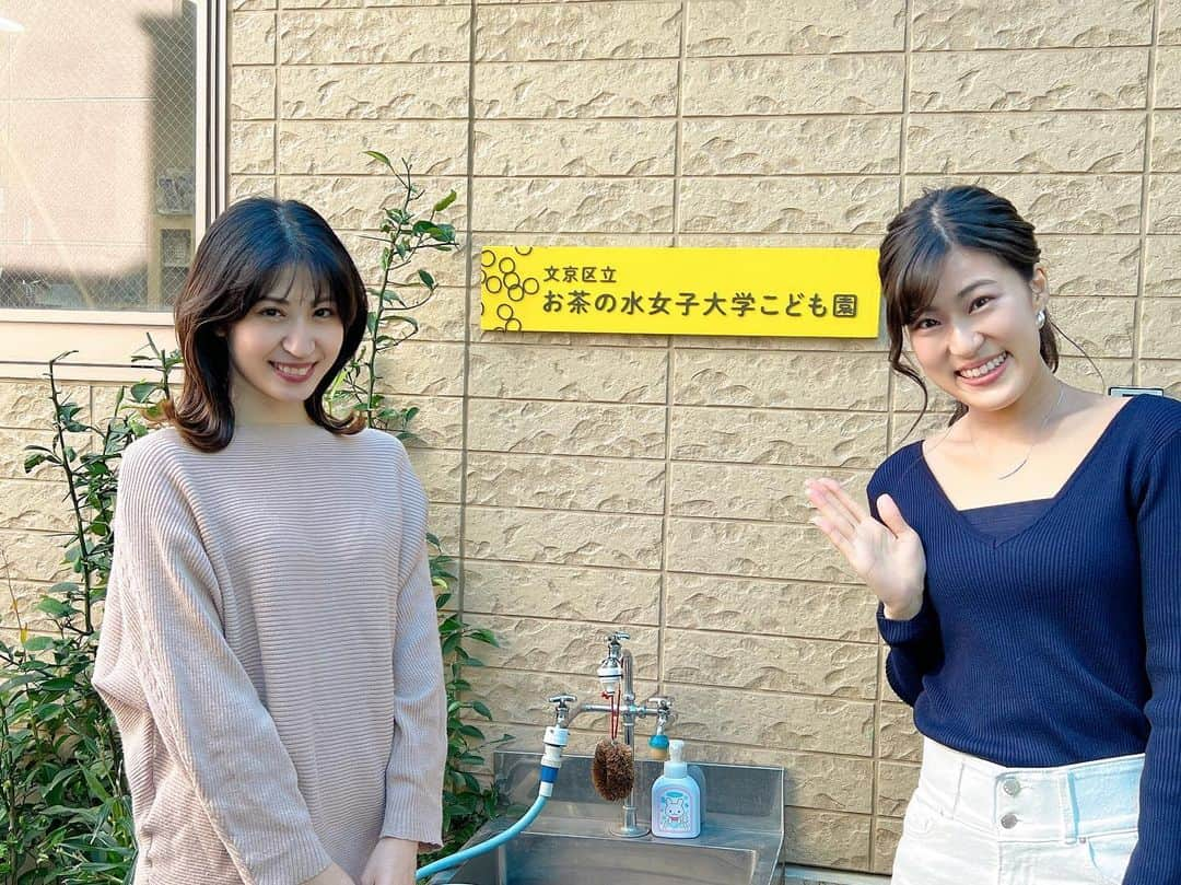 竹内里奈さんのインスタグラム写真 - (竹内里奈Instagram)「📚 今日は、お茶の水女子大学こども園で 絵本の読み聞かせをさせてもらいました☺️🌸 ・ 春から声優の勉強もしているので、 フル稼働で役になりきったり😹 子供たち興味津々で聞いてくれて、みーーんな、素直で良い子たちばかりでした☺️ 子どもは本当可愛いくて大好きだなぁ♡ とっても癒された素敵な時間でした✨ 先生方も素敵な方ばかり♪ ・ そして、NHK熊本時代の先輩のはるひさんと一緒におじゃましました🌸 二手に分かれてクラスをまわり‥ こうして、同じ番組に出ていたはるひさんとまた一緒に活動できることが幸せでした🥺♡ ・ ・ ・ ・ ・ ・ #絵本の読み聞かせ #声優 #読み聞かせ #アナウンサー #ナレーター #子ども園 #お茶の水女子大学 #お茶の水女子大学こども園 #子ども好き #朗読 #女子アナ #フリーアナウンサー #竹内里奈」10月26日 16時36分 - rina.takeuch