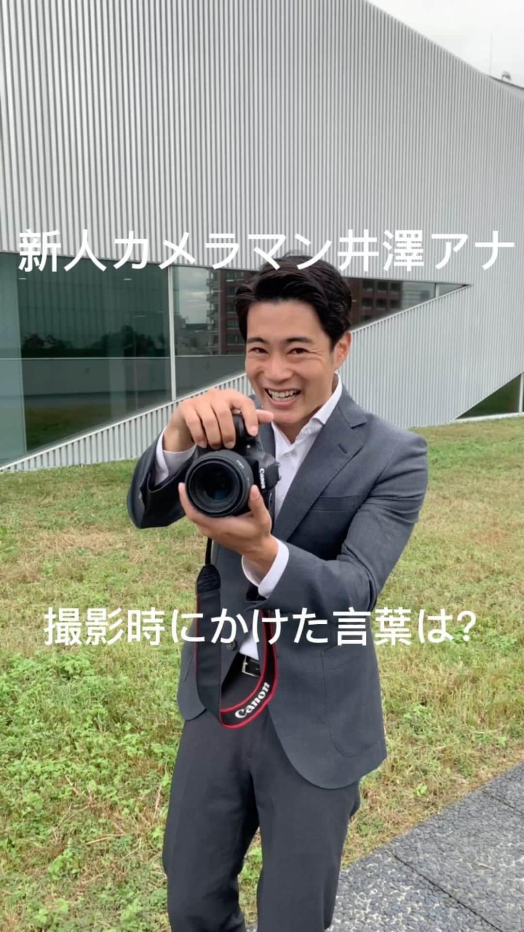 テレビ朝日アナウンサー公式のインスタグラム