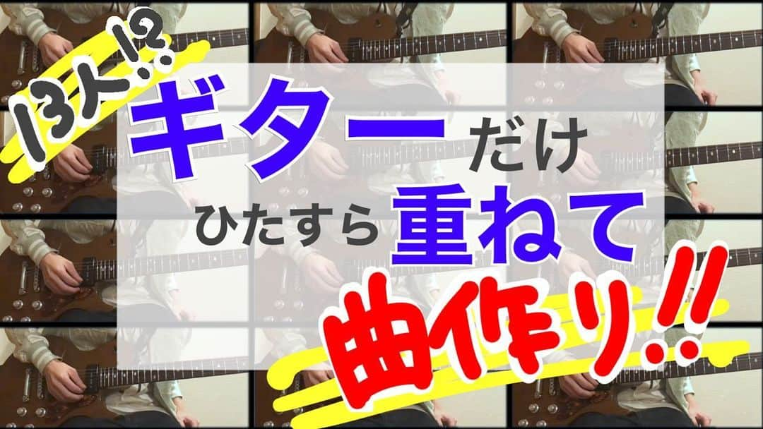 大山純のインスタグラム：「NoA session1 を思い出すためにレコーディングしてみました。 YouTubeです。プロフィールのリンクから、よろしくお願いします。  #ギター #guiter #looper #garageband」