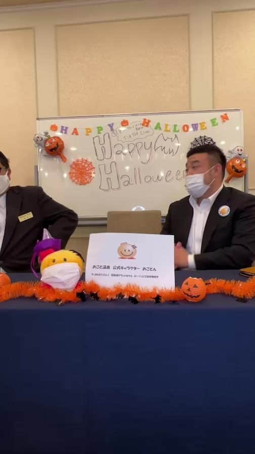 琵琶湖グランドホテル / 京近江のインスタグラム：「2022年10月26日にインスタライブのアーカイブをしばらく残しますので、よかったら見てください😊✨ #琵琶湖グランドホテル  #京近江」