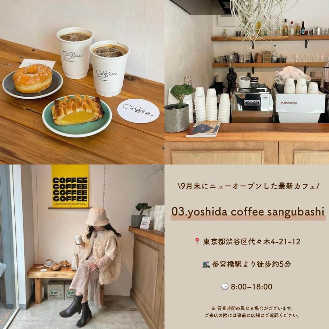 SUCLEさんのインスタグラム写真 - (SUCLEInstagram)「#アップルパイが食べられるお店5選  今回は、これからの季節に食べたい アップルパイが食べられるお店をご紹介します🍎 ぜひ参考にしてみてくださいね🤍  表紙 key__164  2枚目 @___my.page  01.#松之助ny 代官山店 @___my.page @maruuu.24 @donichi_tabi   \期間限定のアップルパイが気になる♪/  📍 東京都渋谷区猿楽町29-9 ヒルサイドテラスD-11 🚉 代官山駅より徒歩約4分 🕒 9:00~18:00（火〜日）  02.#ZariganiCafe @mnbahn.19 @_84rnm @mana52r  \路地裏にあるお洒落な隠れ家カフェ/  📍 東京都渋谷区宇田川町6-11 1F C号室 🚉 渋谷駅より徒歩約10分 🕒 12:00~22:00  03.#yoshidacoffeesangubashi @__1998hs @kiiiichan1104   \9月末にニューオープンした最新カフェ/ 📍 東京都渋谷区代々木4-21-12 🚉 参宮橋駅より徒歩約5分 🕒 8:00~18:00  04.#HudsonMarketBakers @mippin_39 @naaanase.h @r.iooo_  \10月末～アップルパイが食べられる♡/  📍 東京都港区麻布十番1-8-6 🚉 麻布十番駅より徒歩約2分 🕒 11:15~19:00  05.#Cafe1894 @sanally712 @kanonon__ @hykkbu  \甘さ控えめの大人な味のアップルパイ♡/  📍 東京都千代田区丸の内2-6-2  三菱一号館美術館 1F 🚉 二重橋前駅より徒歩約3分 🕒 11:00~22:00  🧸❣️🧸❣️🧸 SucleではTikTokやYouTubeも更新中！ インスタには載せていない動画もオリジナルで制作しています🥣ᐝ プロフィールのリンクからぜひチェックしてみてくださいね👀💞  #アップルパイ #アップルパイ専門店 #三菱一号館美術館cafe1894 #アップルパイカフ #りんごスイーツ #カスタードアップルパイ #applepie #ザリガニカフェ #東京カフェ部 #渋谷カフェ #代官山カフェ #参宮橋カフェ #麻布十番カフェ #丸の内カフェ」10月27日 12時00分 - sucle_