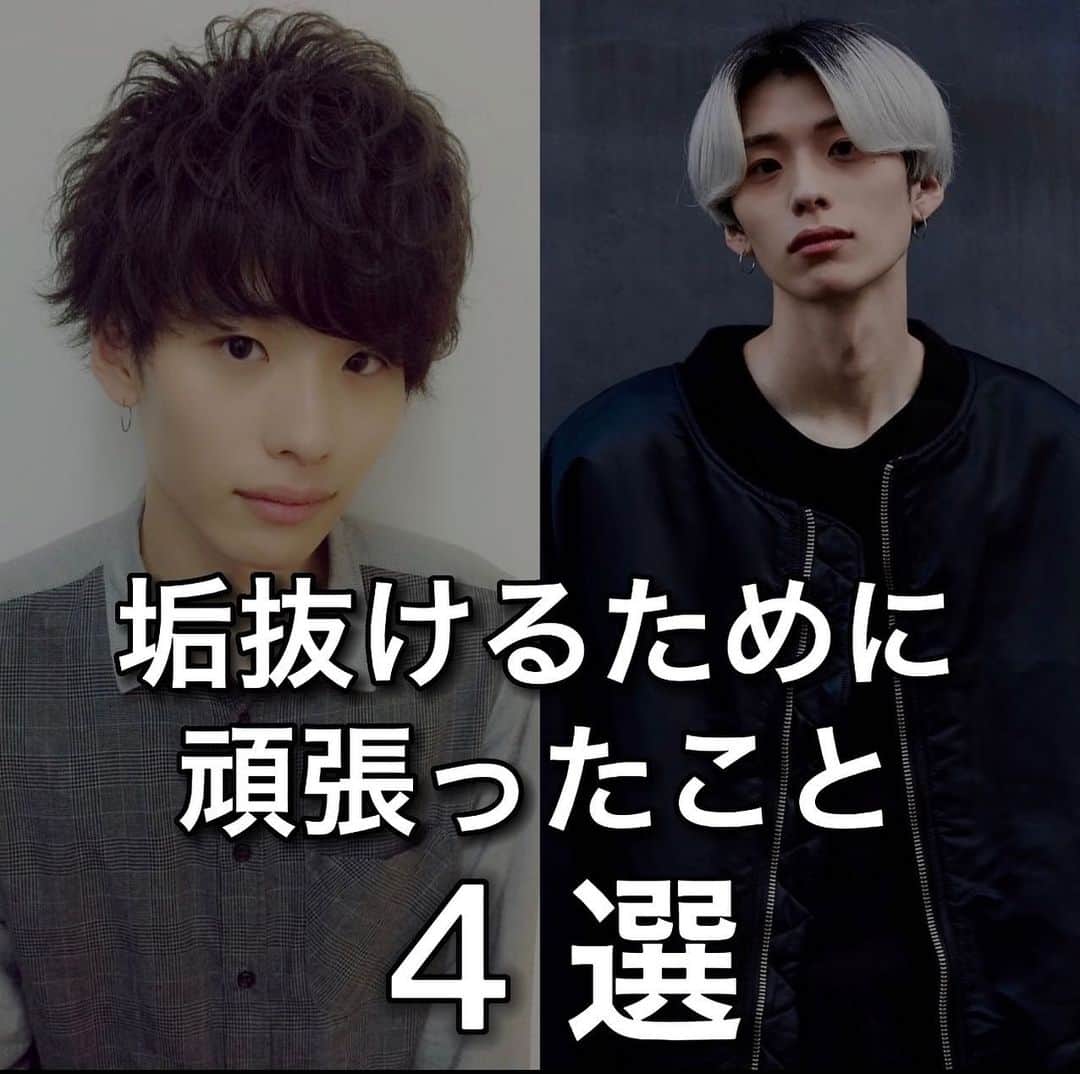 田中滉一のインスタグラム：「人は努力で必ず変われます。  年間300人以上のホワイトカラーを担当する美容師 ーforrow meー @koichi__tanaka  100%ホワイトカラー❄️  ケアホワイトブリーチを2回した後に僕オリジナルのホワイトカラーを入れてムラシャンでずっとキープできるホワイトカラーを作ります✨👍  ホワイトカラーは経験豊富な美容師でないと作れません。ぜひ僕にお任せください🔥 ⁡ ホワイトカラーにしたい方ぜひお待ちしております！！ ⁡ <特別ホワイトカラークーポン> ¥28000 ＊田中指名限定なのでご注意ください。 ご予約はプロフィールからどうぞ #ミルクティーカラー#ホワイトブリーチ #ブリーチ#ハイトーンカラー#ホワイトカラー#パープルーカラー#ホワイトカラー　#ホワイトヘアー#ブロンド#bleachcolorl#シルバーカラー#ブリーチカラー #韓国ヘア #ケアブリーチ #whitecolor」