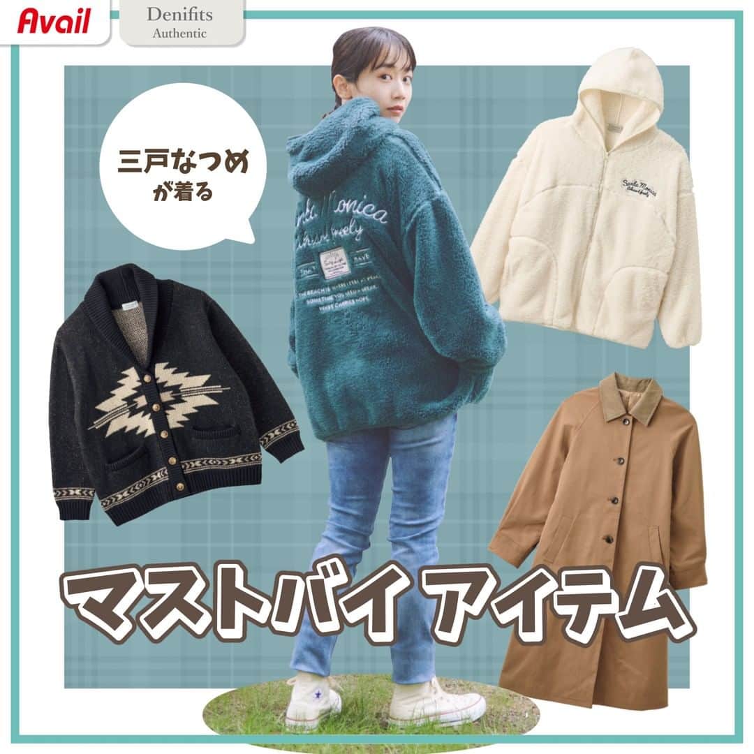 アベイルオフィシャルのインスタグラム