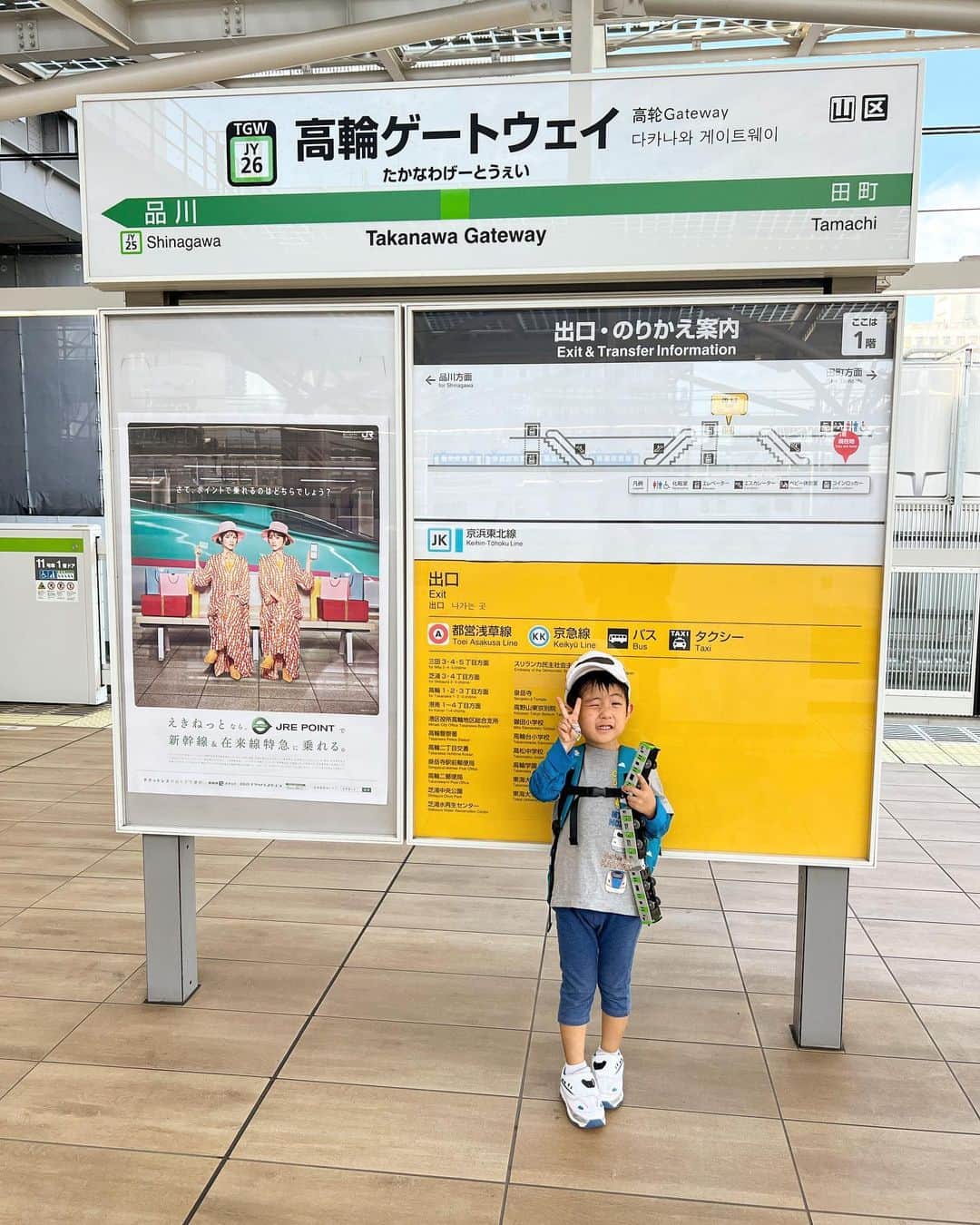 藤田志穂のインスタグラム：「子鉄リクエストの場所へ🚃 ・ YouTubeで見て電車が沢山くると知っていたらしく。。。 ・ 👦「高輪ゲートウェイに行きたい！」と言い出した😳 ・ ネットで調べると穴場な子鉄スポットらしく、ビジネス街なのもあって、土日だとかなりのびのびと電車や新幹線、特急などが見れるらしい👀✨ ・ 行ってみると。。。 ・ 普段 なかなか見れないサンライズ出雲、特急ひたち、サフィール踊り子なども見れて、私も興奮🤣 ・ 2階に上がれば上から通勤電車を眺められたり、全面ガラス貼りの窓からは隣接する田町車両センターを一望👀✨（全部室内なのも最高） ・ とにかく、息子は1.2番線から見る山手線&京浜東北線の迫力が好きだったようで、永遠と居れたんじゃないかな😂 ・ その後は、京浜東北線に乗って東京駅に行ってみたけど。。。 ・ やっぱり 高輪ゲートウェイ駅の人の少なさはかなり穴場だと思いました🥹 ・ ただ 開発中の駅なので、食事などは用意していくか（駅には無人決済レジのコンビニは有り）他の場所で食べる方が良いのかも？ ・ とは言え この人の少なさと、駅に着いて電車に乗ってしまえば、雨に濡れる事なく思う存分に楽しめるのはとても良いトレインビュースポットだと思われ😉👌 ・ 絶対にまた行くだろうなぁ👦🚃 ・ 最後の動画、大好き🤣🚃 ・ #子鉄 #子鉄スポット #子鉄とおでかけ  #トレインビュースポット  #高輪ゲートウェイ #オススメスポット #子鉄の母ちゃん #今まで以上に #カメラロールは #息子の写真ばかり 😂」