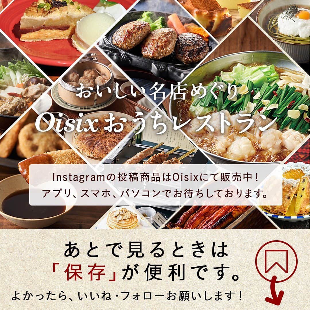 オイシックスさんのインスタグラム写真 - (オイシックスInstagram)「\ おすすめ商品のご紹介 /  販売中の＂Oisixおうちレストラン＂商品をKit Oisix公式プレミアムモニターさんにおためししていただきました！  @mihoshi115_cooking さん いつも素敵な投稿をシェアいただきありがとうございます📸✨ 1️⃣チャーハン×三食のカラフル小籠包で中華料理DAY🇨🇳🇹🇼 2️⃣揚げたてを楽しむ♩串カツがメインの食卓🥢 ぜひ、Kit Oisix公式プレミアムモニターさんの投稿も覗いてみてくださいね👀  【お召し上がりいただいた商品】 ☑️ ジンディンロウ　食卓華やぐ三色小籠包 ☑️ 串カツ田中　豚ヒレ串入り！新おうちで楽しむ串カツセット ＝＝＝ おうちで気軽に＂外食＂の味を楽しみませんか😋 🔍Oisixおうちレストラン で検索！ ※タイミングによって売切れ、販売が終了している場合がございます。ご了承くださいませ。 ＝＝＝  #oisix #オイシックス #oisixのある生活 #oisixおうちレストラン #おうちごはん #ていねいな暮らし #クッキングラム #デリスタグラム #簡単レシピ #時短料理 #おうち時間 #料理好きな人と繋がりたい #暮らしを楽しむ #一人暮らし #結婚 #忙しい #仕事 #育児 #出産#イエナカ外食 #おうちで過ごそう #おうちで外食気分」10月27日 17時26分 - oisix