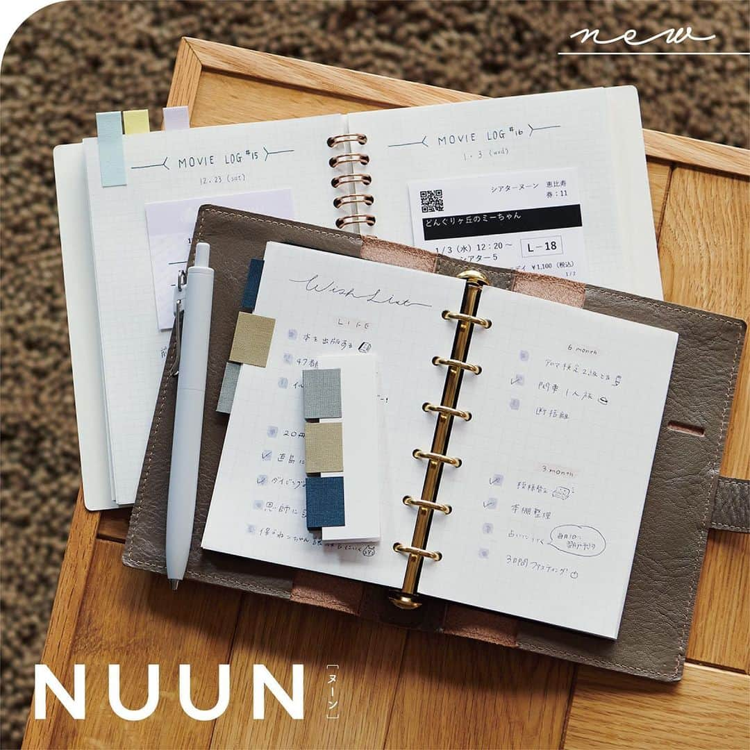 カンミ堂 公式のインスタグラム：「🆕New👏 布の"質感"を愉しむふせん『NUUN(ヌーン)』新登場！  紙でも、フィルムでもない、「布」素材の新しいふせん『NUUN(ヌーン)』を 2022年12月2日(金)に発売します！  ～素材の”風合い"や"質感"を愉しめる、「布」のふせん～ 布が持つ落ち着いた雰囲気は、革・布製表紙の手帳やノートとの相性もピッタリ。 手帳やノートにあわせて、お気に入りの洋服や小物を選ぶようにふせんを選ぶ愉しみを体験できます😍  ～「布」ならではの機能性～ 『NUUN(ヌーン)』のふせん本体は、丈夫でやぶれにくい布クロス製。また、貼ったりはがしたりをくり返しても粘着力が落ちにくい粘着を採用しているため、紙製やフィルム製のふせんよりも長く使い続けることができます。  これまでにない「布」のふせん、発売は12月2日(金)です！ ぜひお楽しみに✨  ＊本品は「強粘着ふせん」です。 　一般的なふせんよりも強い粘着力を持っています。 　はがす際は優しくはがしてください。 ＊使用しているウレタン粘着は、のりジミが残りやすい性質を 　持っています。貼り先の紙質・時間経過によってはのりジミが 　目立つことがあります。 ＊紙の素材や使用環境によっては、テープをはがす際に 　紙の表面を傷つけたり、のり残りする恐れがあります。 ＊大事な本や借り物の本（図書館の本など）への使用はお避けください。 ＊商品詳細は、プロフィールより弊社公式HPをご覧ください。 ＊店舗により取扱い開始時期が異なります。 ＊各店舗の在庫状況は、お手数をおかけいたしますが、お客さまより直接販売店舗さまへご確認ください。  #カンミ堂 #kanmido  #ふせん #付箋 #stationery #bungu #文具 #文房具 #文房具紹介 #文房具好き #文房具集め #かわいい文房具 #stationeryaddict #ノートデコ #手帳 #手帳デコ #NUUN #ヌーン  #新商品」