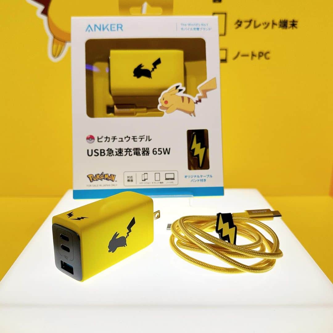 松村太郎のインスタグラム：「#Pikachu charger by #Anker  #Gadget #Pokemon」