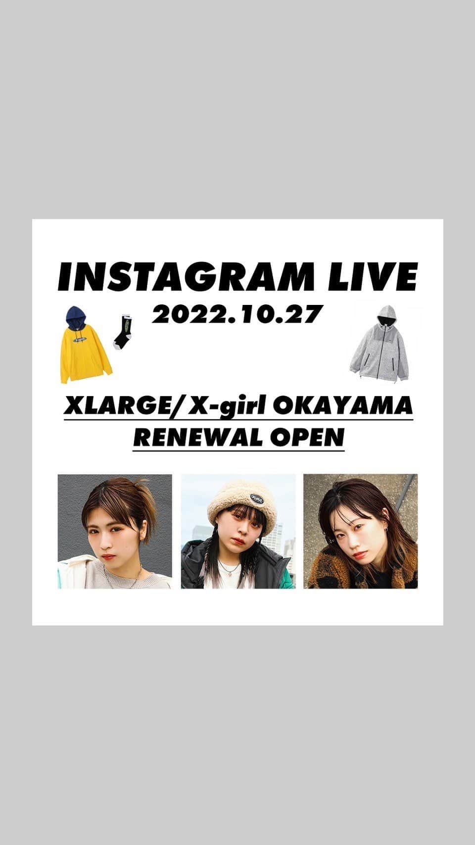 XGIRL_ootdのインスタグラム：「XLARGE/X-girl OKAYAMA OPEN  限定ノベルティが貰えるセットをご紹介！ 　 ▪️おいな 151cm／@pyn0504 ▪️ゆっちゃん 145cm／@__wendys2 ▪️あまね 158cm／@amane_sss」