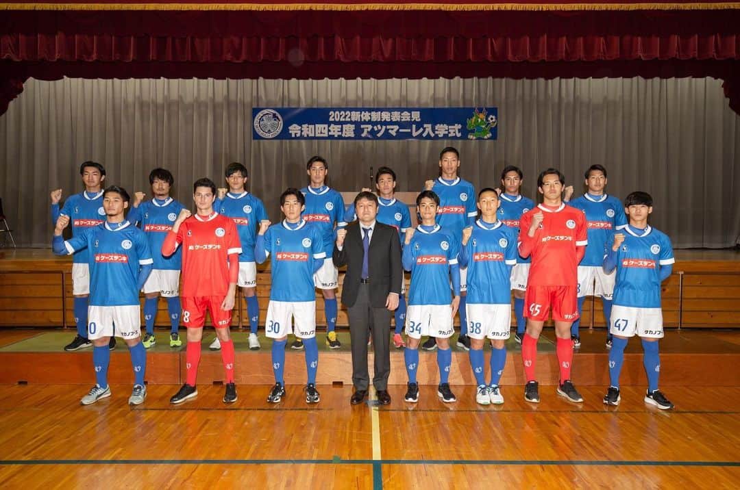 高井和馬のインスタグラム：「2022シーズン終了  チームを昇格、プレーオフに導けず悔しいです。 個人的にも10G 2A と数字でも物足りないシーズンでした。 この2チームでプレーできて幸せでした！ 応援ありがとうございました  #水戸ホーリーホック #レノファ山口」