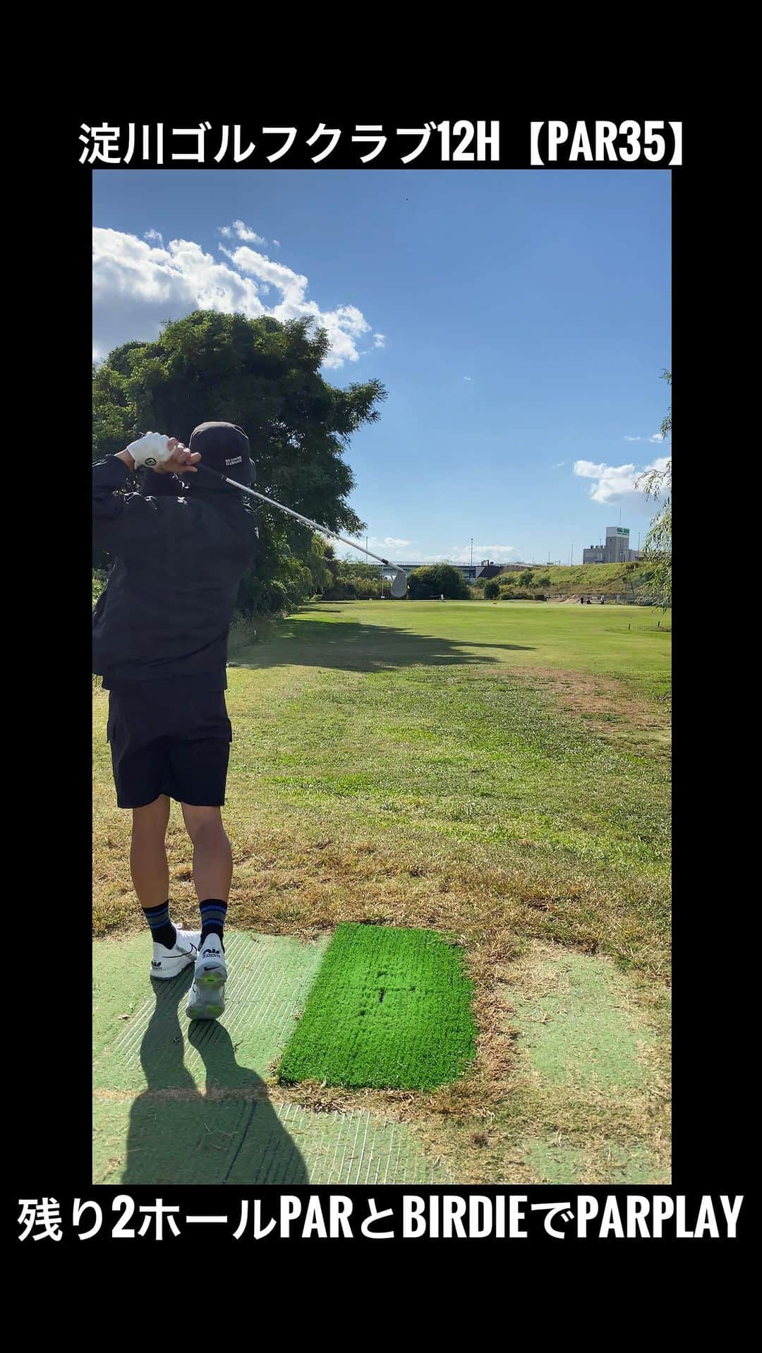 西條 祐也のインスタグラム：「1人ゴルフ ラスト‼️ 11〜12ホール  淀川ゴルフクラブ 1ホール　150yd  PAR3 - 2ホール　130yd PAR3 - 3ホール　120yd PAR3 - 4ホール　82yd  PAR3 - 5ホール　50yd  PAR3 - 6ホール　68yd  PAR3 - 7ホール　29yd  PAR2 - 8ホール　101yd PAR3 △ ９ホール　35yd PAR2 - 10ホール　80yd PAR3 - 11ホール　241yd PAR4 - 12ホール　120yd PAR3 ○  奇跡のPAR PLAY🎊 ショートコースでもこれは嬉しい⛳️」