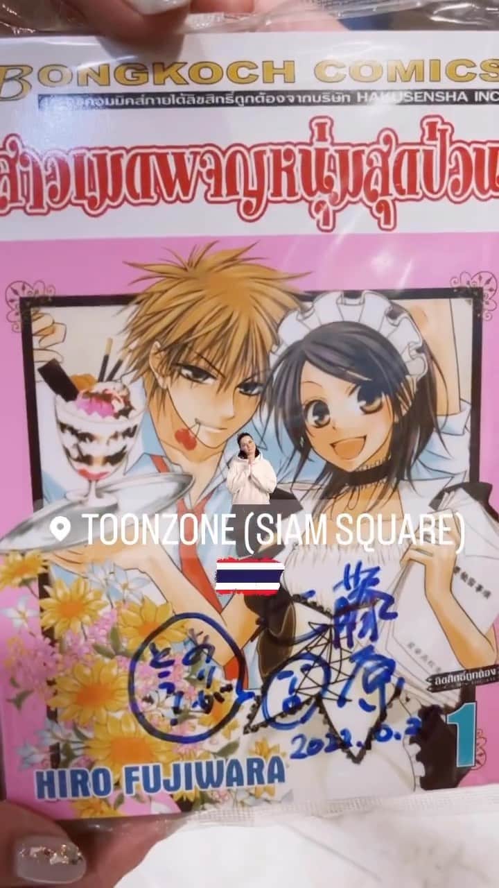 藤原ヒロのインスタグラム：「🇹🇭Bangkokで「会長はメイド様！」と「ユキは地獄に堕ちるのか」のタイ語版コミックス見つけました✨🙏✨」