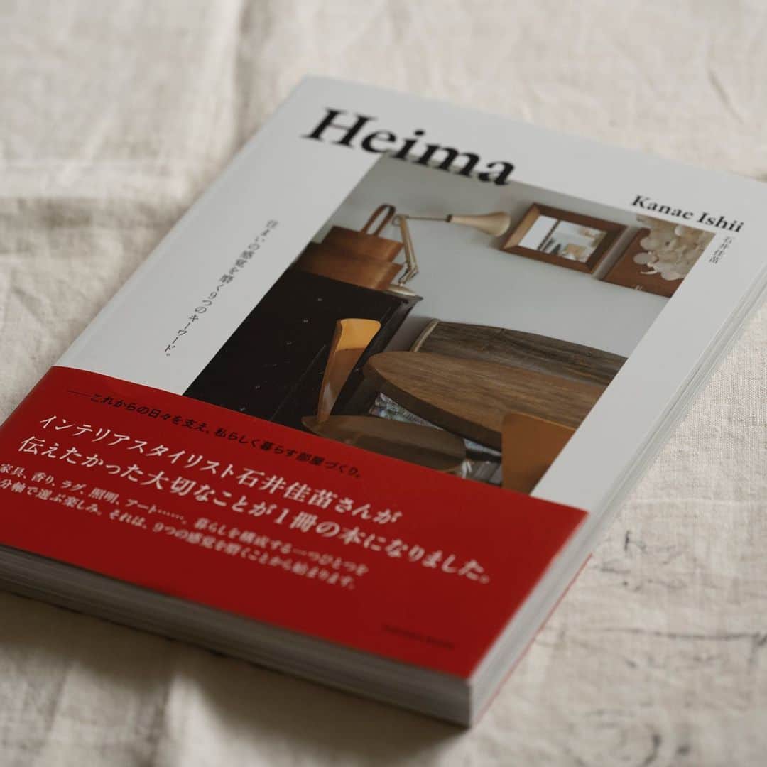 Wakana Babaのインスタグラム：「10/31発売の石井佳苗さん新刊「Heima 住まいの感覚を磨く9つのキーワード」(扶桑社)見本誌届いた！分厚い！ 2枚目以降中面写真ありなんで見たくない方はスクロールしないで頂けたら...。 既刊の2冊からの再掲載再編集もありつつ(衛藤キヨコさん撮影の台湾とタイのインテリアもめちゃめちゃ素敵！)、この度私撮影させて頂きました新規撮影分(天然生活連載含む)もたくさん(130カットくらい本番データ納品してた！)で、大充実でありますよ。石井さんのご自宅が素敵なのはもちろん、天然生活で伺った方々のすばらしいお宅のインテリアも大きい判型で見れて嬉しい✨ CASICAで10/30まで開催の石井さんのイベント"Daily Life"で先行発売中です。 デザイン　武田昌也 編集　竹田理紀、荒井真紀 ライター　竹田理紀、田中のり子 #wakanababaworks」