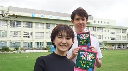 フジテレビアナウンサーさんのインスタグラム写真 - (フジテレビアナウンサーInstagram)「. あなせん報告🏫 ⁡ 田淵＆宮司アナが葛飾区立南綾瀬小学校にお邪魔し、6年生の皆さんに「スピーチ」についての授業をしました。 ⁡ 田淵アナ🙋🏻‍♂️ 「授業は、生徒の皆さんが我々2人を取材するという形式で、質問して情報を引き出し、話をまとめて発表してもらいました。面白い質問もありました！ 皆さん積極的に参加してくれて、更に素敵なスピーチも多く、宮司さんと驚いていました。 非常に楽しい時間でした。ありがとうございます！」 ⁡ 宮司アナ🙋🏻‍♀️ 「最初はすこし緊張が見えたものの、徐々にほぐれていき、みんな真剣に、そして楽しみながら聞いてくれました✨ 授業の後半では、全員から私たちアナウンサーに質問を投げかけてもらい、その情報をまとめてみんなの前でスピーチをしてもらったのですが、それぞれとても上手に聞き出した内容をまとめてくれ、なおかつハキハキとわかりやすく話すことができていました。思わず、田淵アナとうなってしまうほど、みなさん本当に立派でした！（中にはドキッとしてしまう質問も……🫣笑） ぜひこの授業で学んだことを今後も大切に、人に伝えることの楽しさを目一杯に味わってくださいね！🎤」 ⁡ #フジテレビアナウンサー #田淵裕章 #宮司愛海 #出前授業 #あなせん #CSR」10月28日 14時01分 - fujitv_announcer