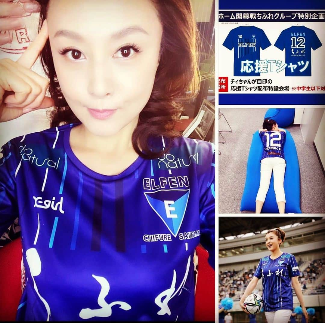 藤原紀香さんのインスタグラム写真 - (藤原紀香Instagram)「明日10月29日(土)❣️女子プロサッカーWEリーグの⚽️チーム『ちふれASエルフェン埼玉』のホーム開幕戦のkickoff⚽️に、HIKARIMIRAI ブランドMUSE✨として今年もオープニングに登場することになりました😊  お時間のある方は、熊谷スポーツ運動公園陸上競技場⚽️にお越頂き『ちふれASエルフェン』、そして新潟からお越しのアルビレックス新潟レディース のイレブンたちの応援よろしくお願いします🙌  そして、会場でのプレゼントのお知らせ💝です！ホーム開幕戦ちふれグループ特別企画として、応援Tシャツをプレゼント🎁（中学生以下限定❣️）数に限りがありますのでお早めに会場に行ってみて下さいね♪  見れば幸せになると言われる！？マスコットのチィちゃん🕊が目印の「応援Tシャツ配布特設会場」にてお配りするそうです❣️  詳細はこちら⇩ https://www.as-elfen.co.jp/information/1205/  #ちふれasエルフェン埼玉  #アルビレックス新潟レディース #開幕戦 #ナビゲーター #熊谷スポーツ運動公園陸上競技場 #kickoff #キックオフ #soccer #サッカー #weリーグ #女子サッカー #ちふれ #ヒカリミライ #hikarimirai #化粧品 #スキンケア #応援tシャツ #女子サッカー #weリーグ #熊谷 #ヨギボー #ガンガン行こうぜ」10月28日 17時51分 - norika.fujiwara.official