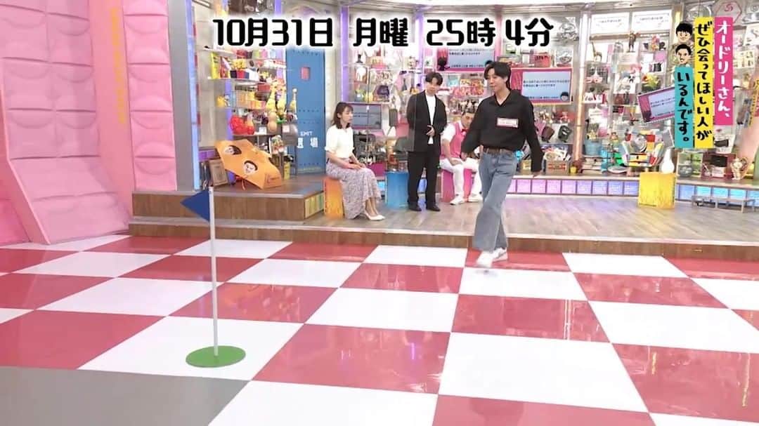 中京テレビ「オドぜひ！」のインスタグラム：「次回のオドぜひはいつもより５分遅く始まるよ！  道具も一切必要なし！普段の生活の中でできる遊びをしている ぜひらーが登場するので、みんなもマネしてね～  11月1日(火)はアクスタ総選挙の結果発表！ また生配信するのでお楽しみに～  中京テレビ25:04~ #オドぜひ」