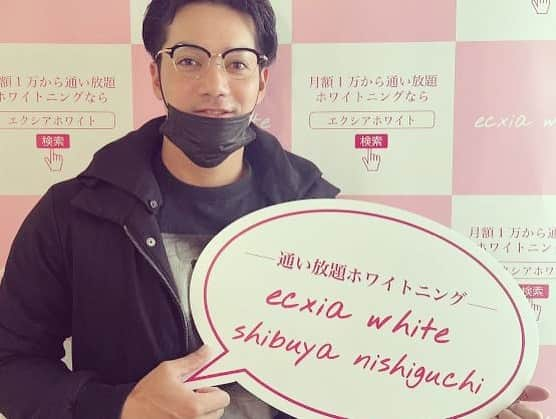 伊志嶺翔大のインスタグラム：「渋谷にあるセルフホワイトニング#ecxia_white_shibuya_nishiguchi へ行ってきました！ スタッフの方が丁寧に対応していただき、わかりやすく施術出来ました！ 月額制で通い放題なのでとてもお手頃です。 伊志嶺の紹介といえば初回無料らしいので是非一回行ってみてください^_^ ＊画像は加工アプリです！目おかしいな🙄笑」