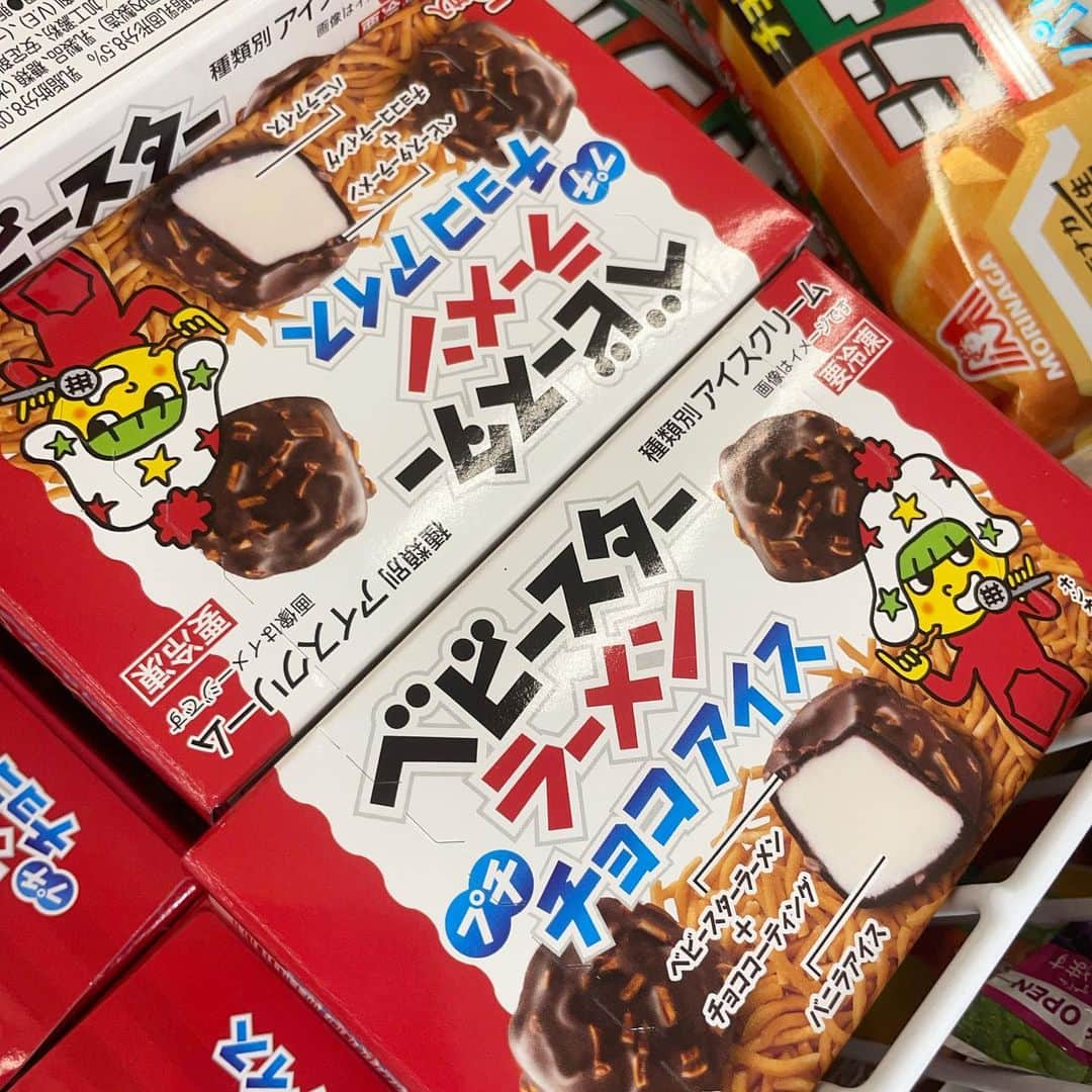 鎌田紘子のインスタグラム：「サブ垢をサブ垢らしく、適当に機能させていこうか？？？ . これは、減量中にコンビニ寄った時、「今度食べたいな」と思って忘れないように撮っておいたもの。 . まだ食べれてない。フォルダ見てたら写真出てきて思い出した。やっぱりね、忘れてた。 、 これ食べたことある人いる？ . 本垢こっち→ @hirokokamata1212」