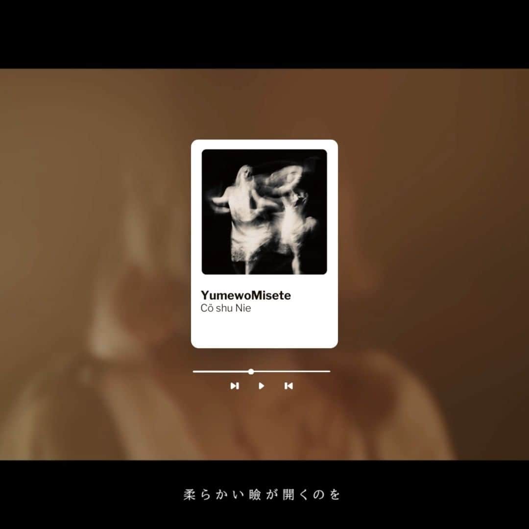 Cö shu Nieのインスタグラム：「NEW SONG "YumewoMisete" Spotify Canvas available now🎥  #YumewoMisete #CoshuNie」