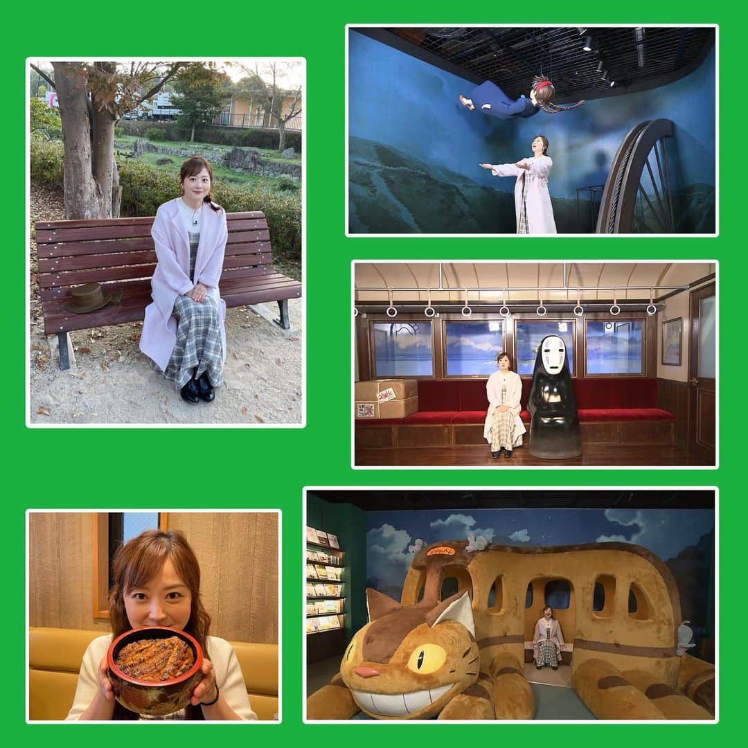 水卜麻美のインスタグラム：「... #愛知 #ジブリパーク 今朝のZIP!、愛知県のジブリパークにおじゃましました。 見てくださったみなさま、ありがとうございました。 #ZIP」