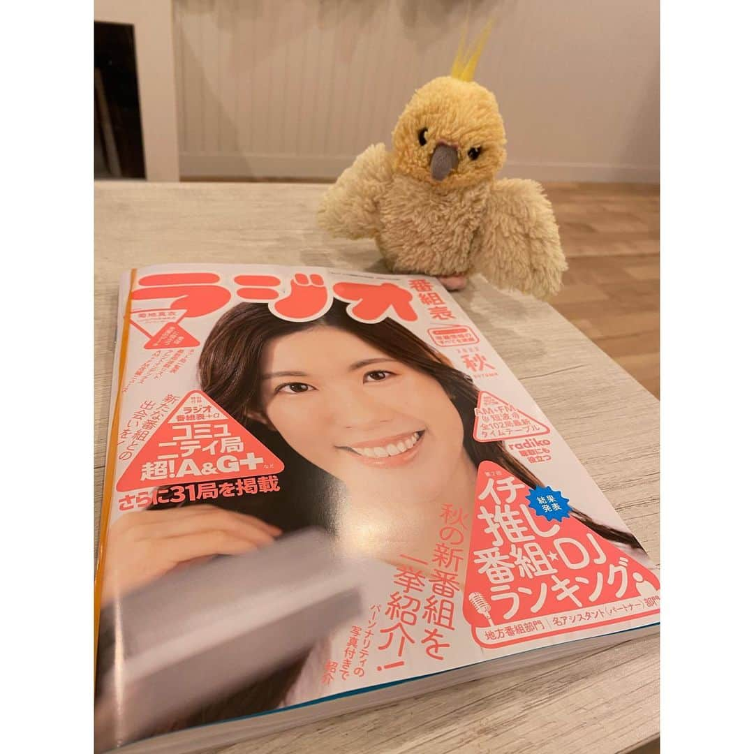 舘谷春香さんのインスタグラム写真 - (舘谷春香Instagram)「昨日の #とれせん 番組冒頭でお話し出ましたが、三才ブックスさんから先日発売した『ラジオ番組表2022秋号』のイチ推し番組・DJランキングの名アシスタント(パートナー)部門で4位に選んでいただきました😭✨Tresen Fridayで🐥！  みなさま本当にありがとうございます！私こういうランキング初めて入ったから本当に嬉しい😭！  喜びの声も載せていただいていますので、ぜひ読んでみてください〜！  本当にみなさまのおかげ！ ポンコツだけどこれからも頑張りますので、ぜひとれせんフライデー聴いてください📻🌟  #fmyokohama #fmyokohama847 #847 #FMヨコハマ #FM横浜 #radio #radiko #ラジオ #ラジオ番組表 #ラジオ番組表2020秋号 #三才ブックス #ラジオ好き #ラジオ好きな人と繋がりたい #ラジオ好きと繋がりたい #ラジオのある暮らし #横浜 #神奈川 #舘谷春香 #アナウンサー #女子アナ #フリーアナウンサー #ラジオパーソナリティー #tresen #tresenfriday」10月29日 6時48分 - tty0250hrk