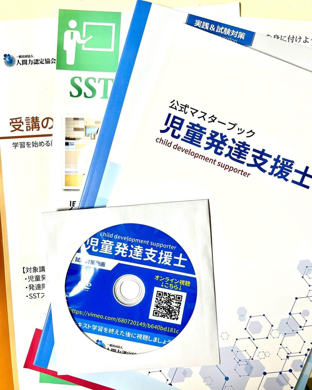 コトコト子のインスタグラム：「🖤なにか資格が取りたいなと思い、『児童発達支援士』の勉強を仕事家事育児の合間にやってます🖋 発達支援の現場で働いている訳ではないのですが、これから子供の年齢的にも受けられる支援が少なくなって行くと思ったので、自分でも色々と学んでおきたくて🏃 早期に療育を受け始めて、そこで知った知識も少しは活かせたらなと…。 発達障害コミュニケーションサポーターとSSTスペシャリストも気になってます👍 以前、ストーリーで上げたら「私もこの資格の勉強中です」というメッセージを数件頂いたので嬉しかったです😊 . 近況でした🙇‍♀️ . #児童発達支援士 #発達障害 #発達凸凹 #自閉スペクトラム症 #adhd #学習障害 #発達グレー #子育て支援 #育児 #発達支援 #注意欠如 #多動 #癇癪」