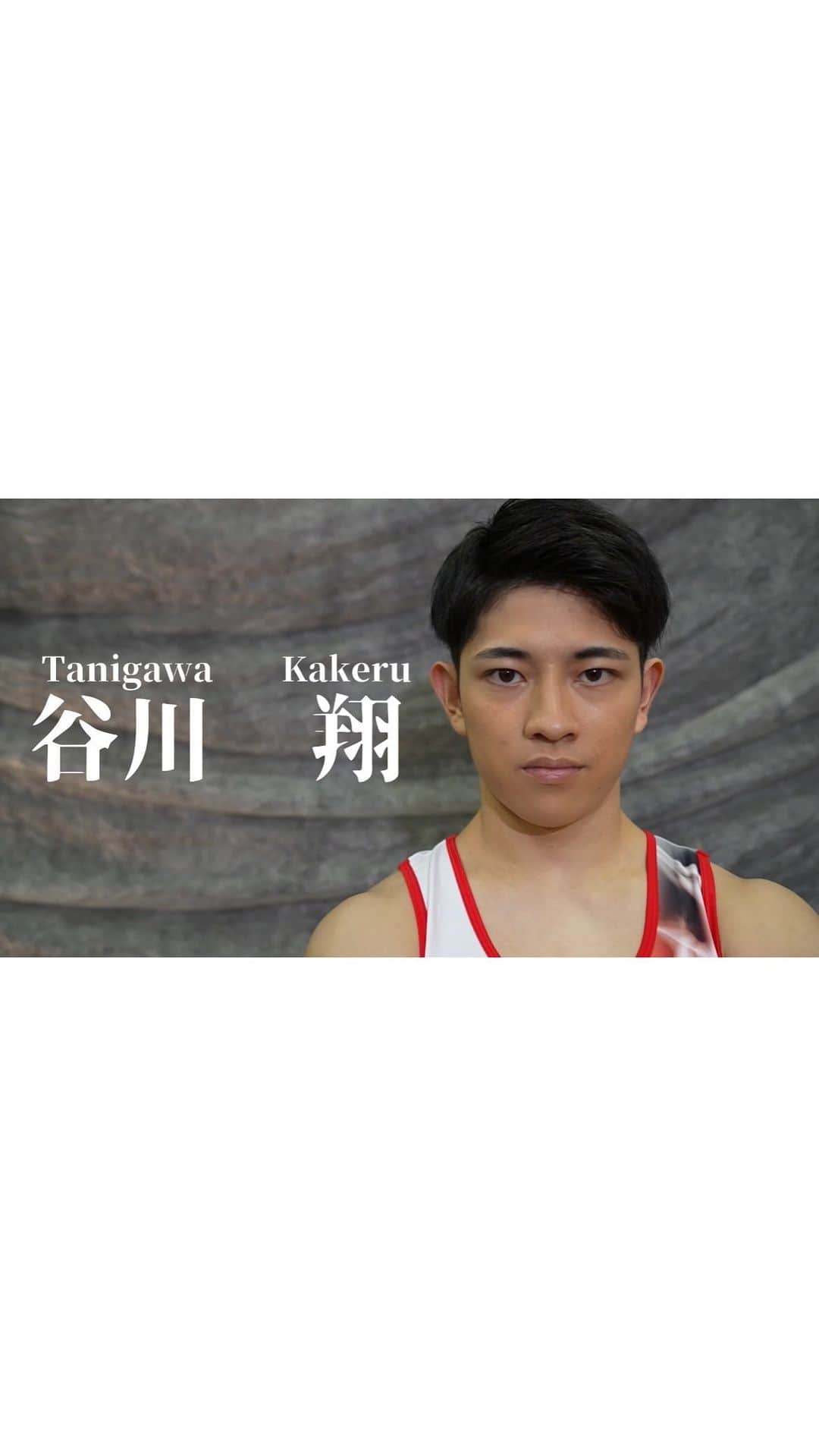のインスタグラム：「\男子団体メンバーからみた#谷川翔 選手/  男子団体メンバーの皆さんで 各選手について語ってもらいました🗣  この投稿の主人公は 谷川兄弟の弟・翔選手‼️  💭練習中の音楽係...?! 💭hip-hop、rapが好き?!  最近パパになった翔選手です💓👶🏻  ※土井選手は取材時不在でした  #世界体操 #テレビ朝日 #gym」