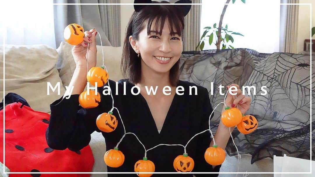 安田美沙子さんのインスタグラム写真 - (安田美沙子Instagram)「YouTubeが昨日公開されてます🎃✨ フライングタイガーでハロウィングッズを 買いに行ったものを、ご紹介してます♥️  どれもこれもかわいい。。 ピニャータも🪅✨  ぜひご覧ください🎃  URLはプロフィールのlinktreeから✨ ↓ https://youtube.com/c/yasuda_misako  年甲斐もなく、耳だけ付けさせていただきましたー🤣  #happyhalloween  #halloween  #youtube  #安田美沙子です。 #flyingtiger  #mama」10月29日 20時05分 - yasuda_misako