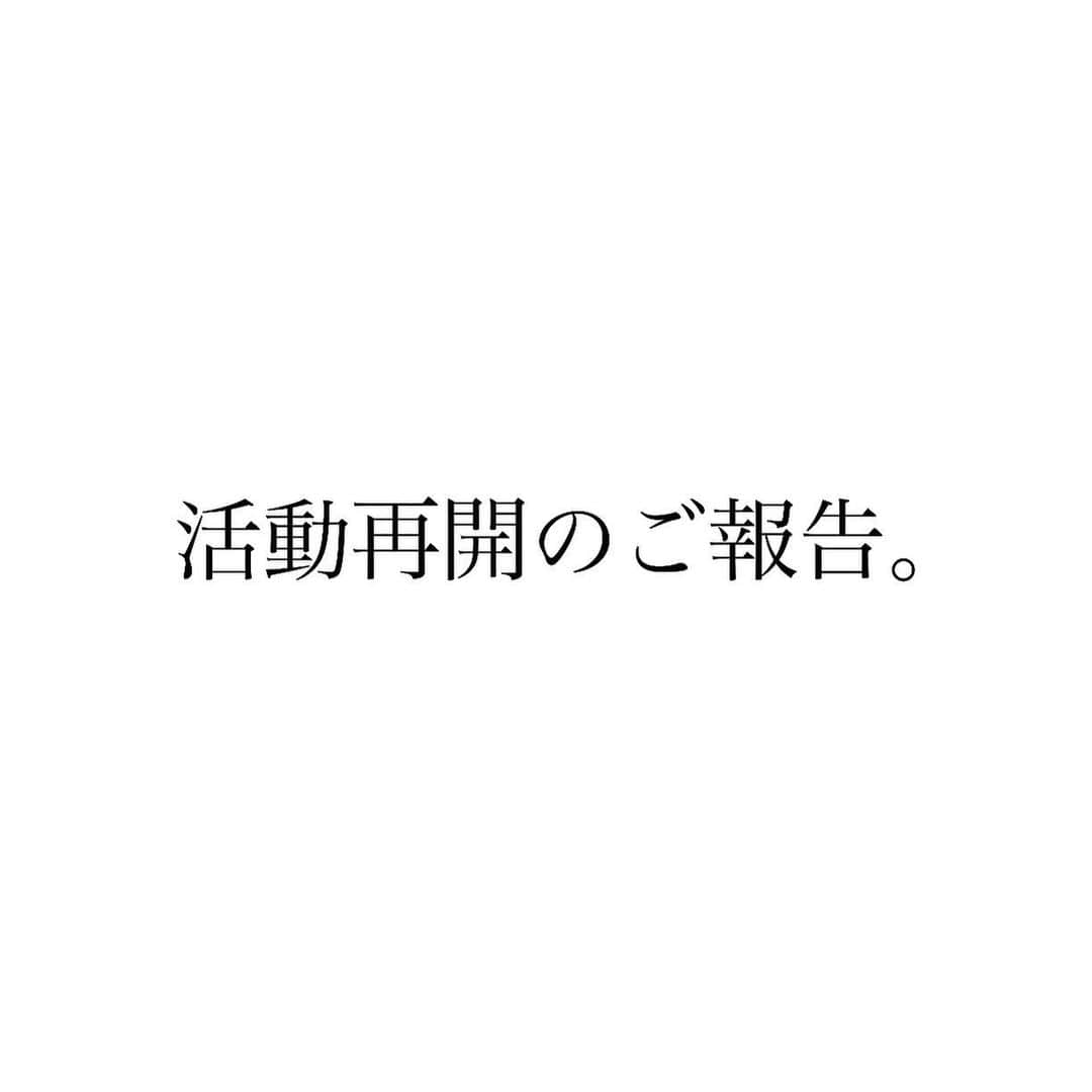 秋奈のインスタグラム：「【お知らせ】  新型コロナウイルス感染のため療養を行なっておりましたが、保健所より療養終了と判断されました事をご報告いたします。  つきましては、本日10月29日より活動再開させていただきます。  ファンの皆様、そして関係者の皆さま、沢山のご迷惑とご心配をおかけしてしまい、本当に申し訳ありませんでした。  これからはお仕事を頑張ると共に、引き続き新型コロナウイルス感染予防、拡大防止に努めて参ります。  よろしくお願いいたします。」