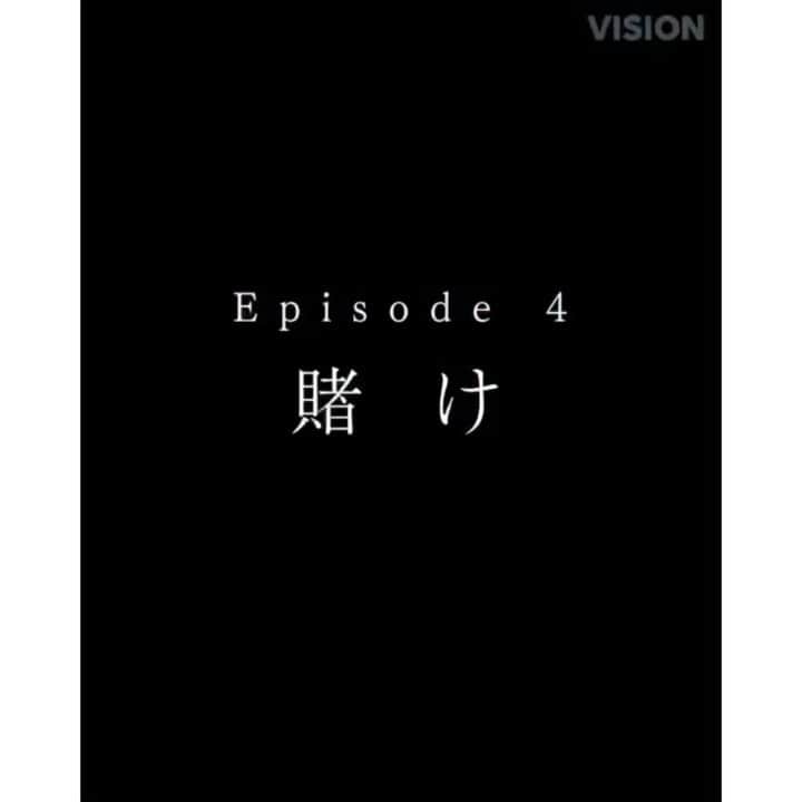 石井杏奈のインスタグラム：「第4話☺︎」