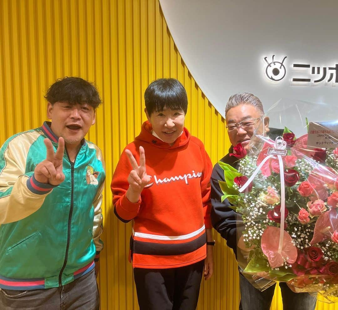 和田アキ子のインスタグラム：「サンドウィッチマンが、55周年お祝いに薔薇の花持って来てくれました😍😍💕💕 嬉しい〜😍😍 いつもありがとう💕  55周年第一弾😊 あの鐘を鳴らすのはあなた (Giga & TeddyLoid Remix)  MVも公開されてます^_^ 本当最高なので皆さん見てください😍😍 #ako50th  #Ako55th #あの鐘Remix #Giga #TeddyLoid #寺田てら」