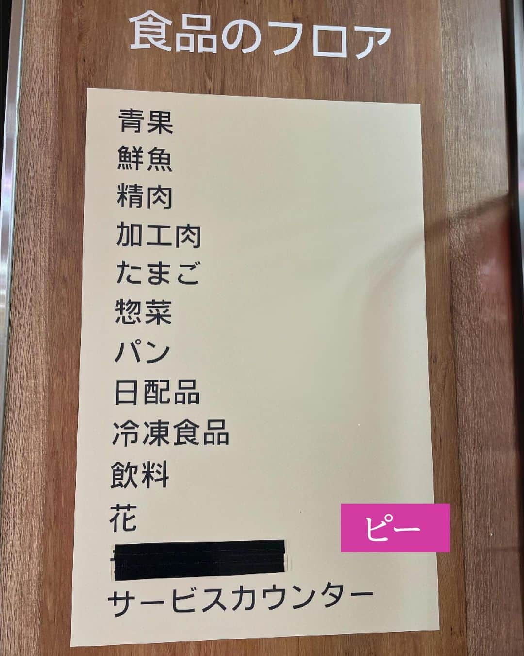 小沢健二さんのインスタグラム写真 - (小沢健二Instagram)10月29日 15時17分 - sokakkoii