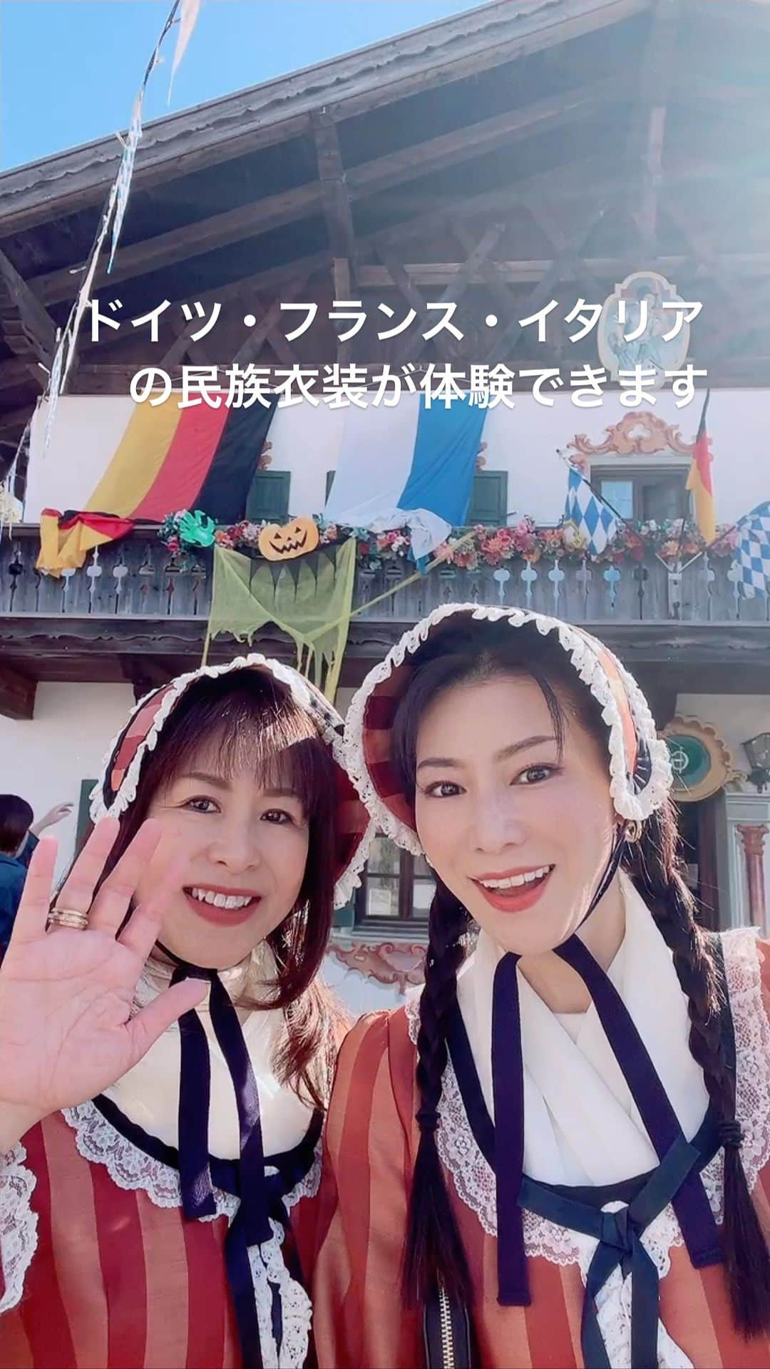 水谷雅子のインスタグラム