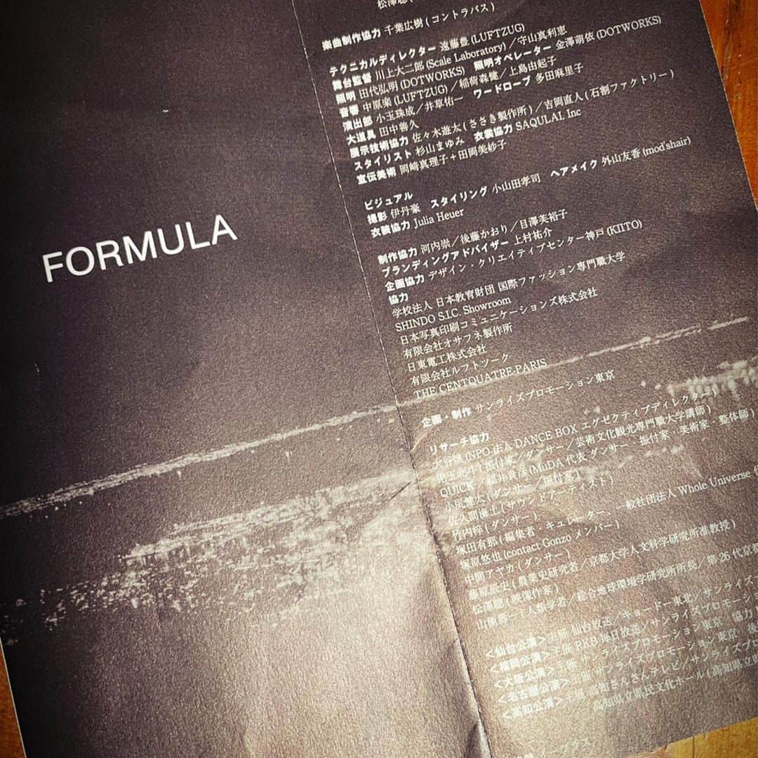 沢口千恵さんのインスタグラム写真 - (沢口千恵Instagram)「✳︎  構成・演出・振付は俳優アーティストの森山未來さんと 脳科学者の中野信子さん そして振付家ダンサーのエラ・ホチルドさんという 異色のコラボ  「FORMULA 」 の東京公演を鑑賞しました。  ロビーには想像を超えた数の展示があり 美術館のインスタレーション が そのまま劇場空間に生まれていました。  そのインスタレーション から始まる 思考、物語は客席、ステージへとつながり  ある瞬間からステージは 時と空間の流れの中でふとはじまる祝宴となって。  その作品はロビーにある展示たちを種として そこから花となり実となり枯れまた種となり。  ダンスの名手たちと 役者でありダンスも深く理解し体現する 森山未來さんとの組み合わせで  ダンスと、セリフがそこへと到達し そこからいくつもの情景を描き  ステージ鑑賞のあとも続く展示が またそのステージからうまれた種が ロビーの展示にて芽吹き  また実となり枯れを繰り返しては成熟していく。  そんな営みを問いかけられる作品でした。  転写、複製、増幅、進化、支配 進化と暴走、抑圧と解放。  だれもヒトの形跡のない中では 生きられない  繋がりとは？ 感受とは？  受け取らざる得ないもの 受け取るべきもの 進化してゆくもの 進化させるべきもの 進化のための犠牲と効率  追いつくのか追いつかれるのか 社会性、暴力性。  破壊とは？構築とは？ 差し出す手があるとしたら？ 果たして？  誰かが泣いているとしたら？ そんなシンプルなことかもしれない。  若い世代から多くを学び 上の方々からも学び継承され  同じ日本でも違う世界を生きているというリアルを もっと骨の髄で知ろうとしないと。  ああそうか。  文化然り発展然り 多くを継がれ  突然変異のあるこの身なら 若い世界の誰かから 継承されることも この歳の私もあるのか。  そのような形で 時を超えることもこの身体にはあるのか。  祝いとは。  もっと考えようとし もっと学ぼうとし生きること。  そのシンプルなものを みたよう。  思考や思想を敬意と共に学びながら ひとつの概念の中に閉じこもらず  生きることに縛られないこととは。  感性、感情 思考、思索 科学、哲学、アート。  表現者たちと科学者の中野さんとの 溶接点はひりひりと熱く  それぞれの痛み それぞれの問いと信念。  ここで起きていることは この身の中でも起きていることで  ああ、なんだか。  東京は公演が終わっていますが 地方ではまだ公演中。  生きることを経験し思索したものたちを こうして形にしていくものをみると  それを体現するそのことへの 羨望も生まれそれらも活力となりました。  ああ、ちゃんと負けてられないよね。 ああ、ちゃんとついていかないと。  私という小さな立場からでも。  この挑戦をして下さって この挑戦を見せてくださった 全てのみなさま ありがとうございました。  衣装もものすごく素晴らしく 舞台美術も美しく ダンサーたちは極まり。  きっとこれは 誰もがしたかったこと。  それを自慰的にならず この到達点で。  それをした、できている そのことに最大の敬意をこめて。  この公演もまた芽吹きである事に祈りをこめて。  そう。 ほんと。  本気だって凄まじい事だよ。  #中野信子 #森山未來 #エラ・ホチルド #formula」10月30日 10時01分 - chiesawaguchi