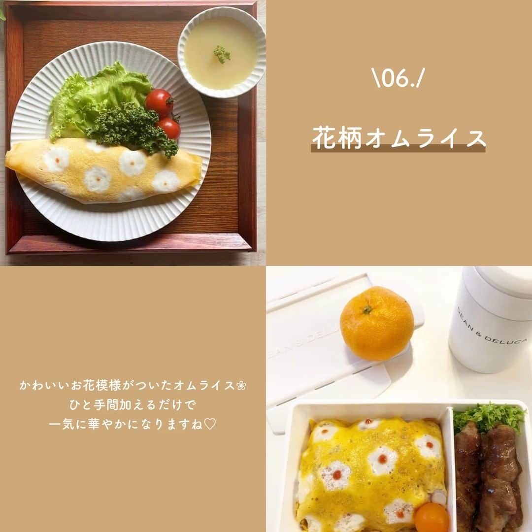 SUCLEさんのインスタグラム写真 - (SUCLEInstagram)「#オムライスアレンジ　6選  今回は、真似してみたくなるほどかわいいオムライスアレンジをご紹介します♡ ぜひ参考にしてみてください♪  表紙 @wt_nanaroom   2枚目 @_komugiinu_　　  01. #まんまるオムライス  @wt_nanaroom @im.ya   まるっとしたフォルムがかわいいオムライス.∘ ふわとろな食感がたまりません♡  02. #キャラクターオムライス @sweets_ame @gureco.st   卵をお布団に見立てたとってもかわいいオムライス♡ ぜひお気に入りのキャラクターで作ってみてください♪  03. #明太オムライス  @ccl.hnt____22 @zzm.howo   淡いピンクがかわいらしい明太オムライス♡ 卵と明太ソースの組み合わせは相性バツグンですよね♪  04. #ドレスドオムライス  @choco.xx01 @yuka_s_cooking   まるでドレスのように綺麗なオムライス♡ デミグラスソースとの相性もバツグンです！  05. #ミニオムライス  @_komugiinu_ @3hirosmaman_obento   小さなサイズ感がたまらないミニオムライス♡ お弁当にもおすすめですˎˊ˗  06. #花柄オムライス  @yyyutthi_diet @bento_style_2021   かわいいお花模様がついたオムライス❀ ひと手間加えるだけで一気に華やかになりますね♡  🧸❣️🧸❣️🧸 SucleではTikTokやYouTubeも更新中！ インスタには載せていない動画もオリジナルで制作しています🥣ᐝ プロフィールのリンクからぜひチェックしてみてくださいね👀💞  #オムライス #オムライス弁当 #キャラター弁当 #おうちごはん #お弁当作り #リラックマ弁当  #ミッフィー #自炊 #レシピ #おうちごはん部」10月30日 12時00分 - sucle_